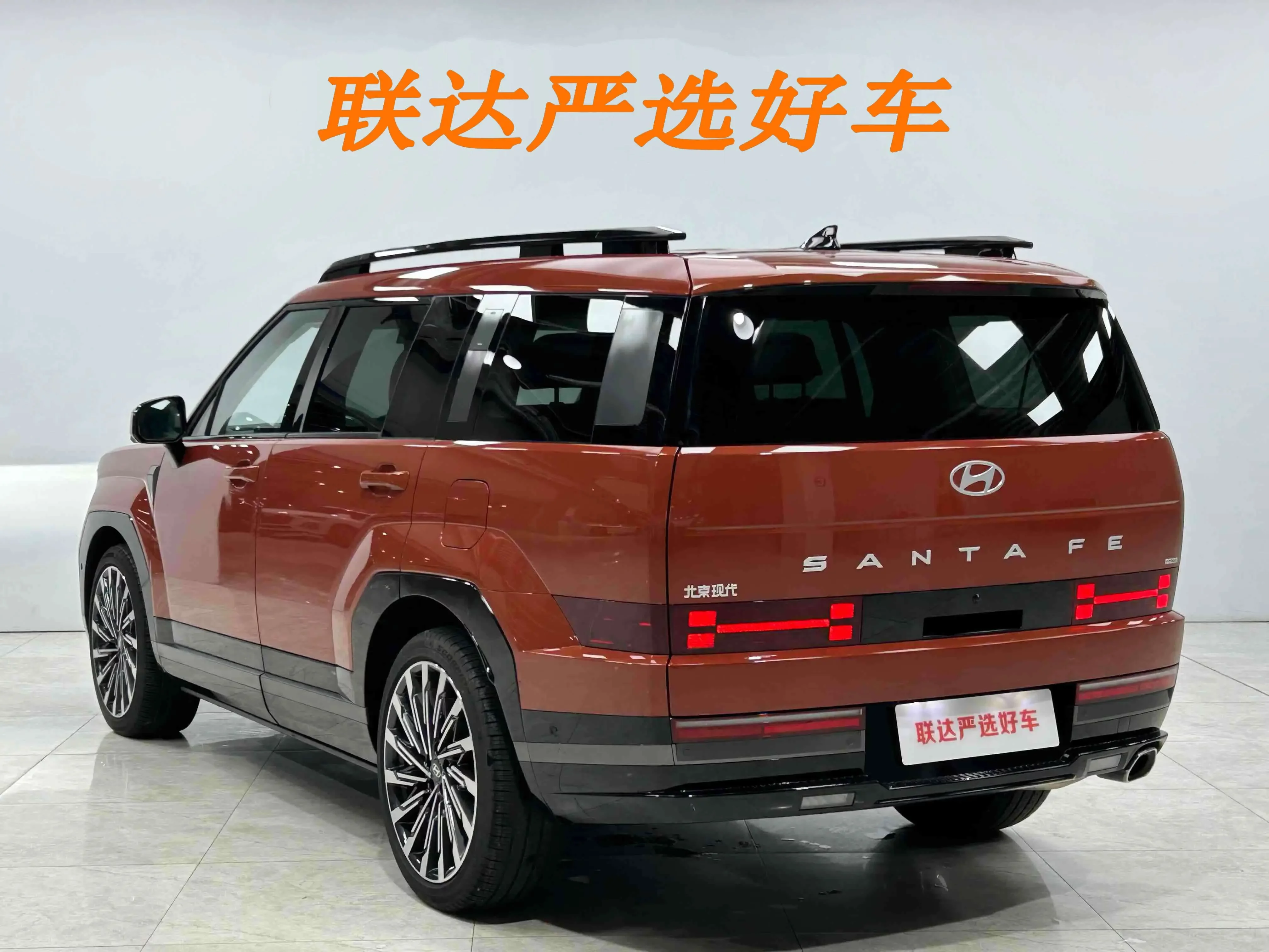 Hyundai Shengda