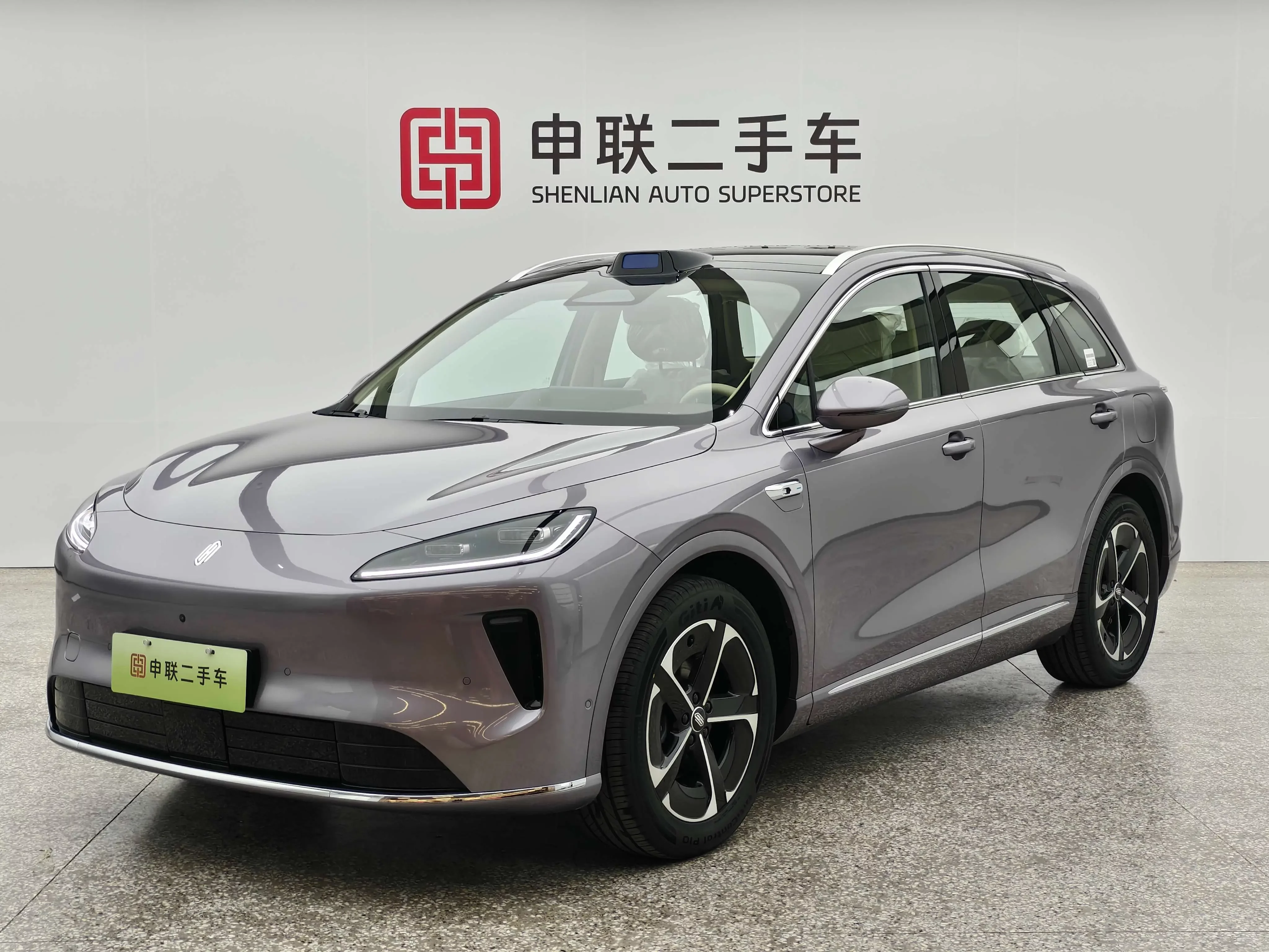 Shangjie H5