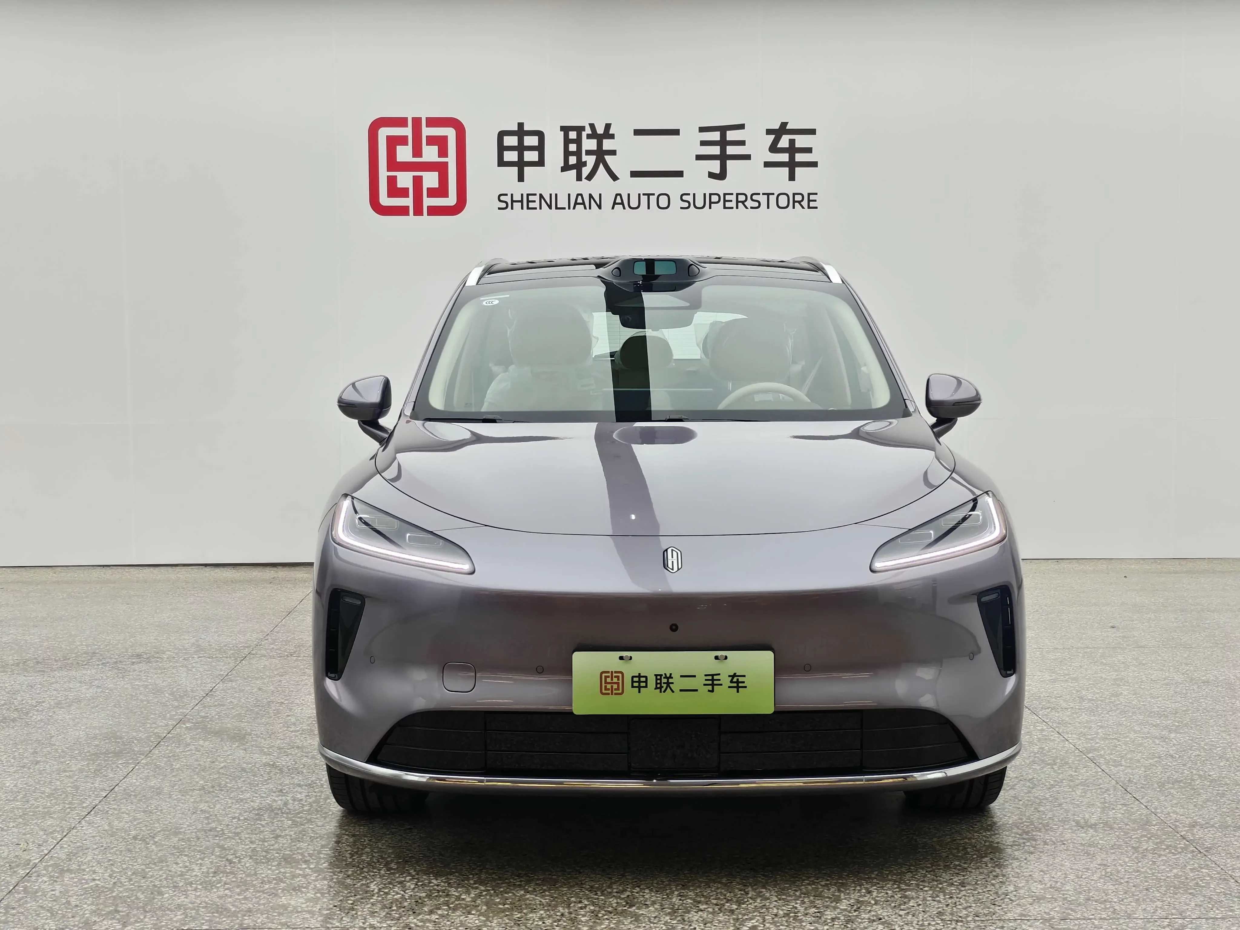 Shangjie H5