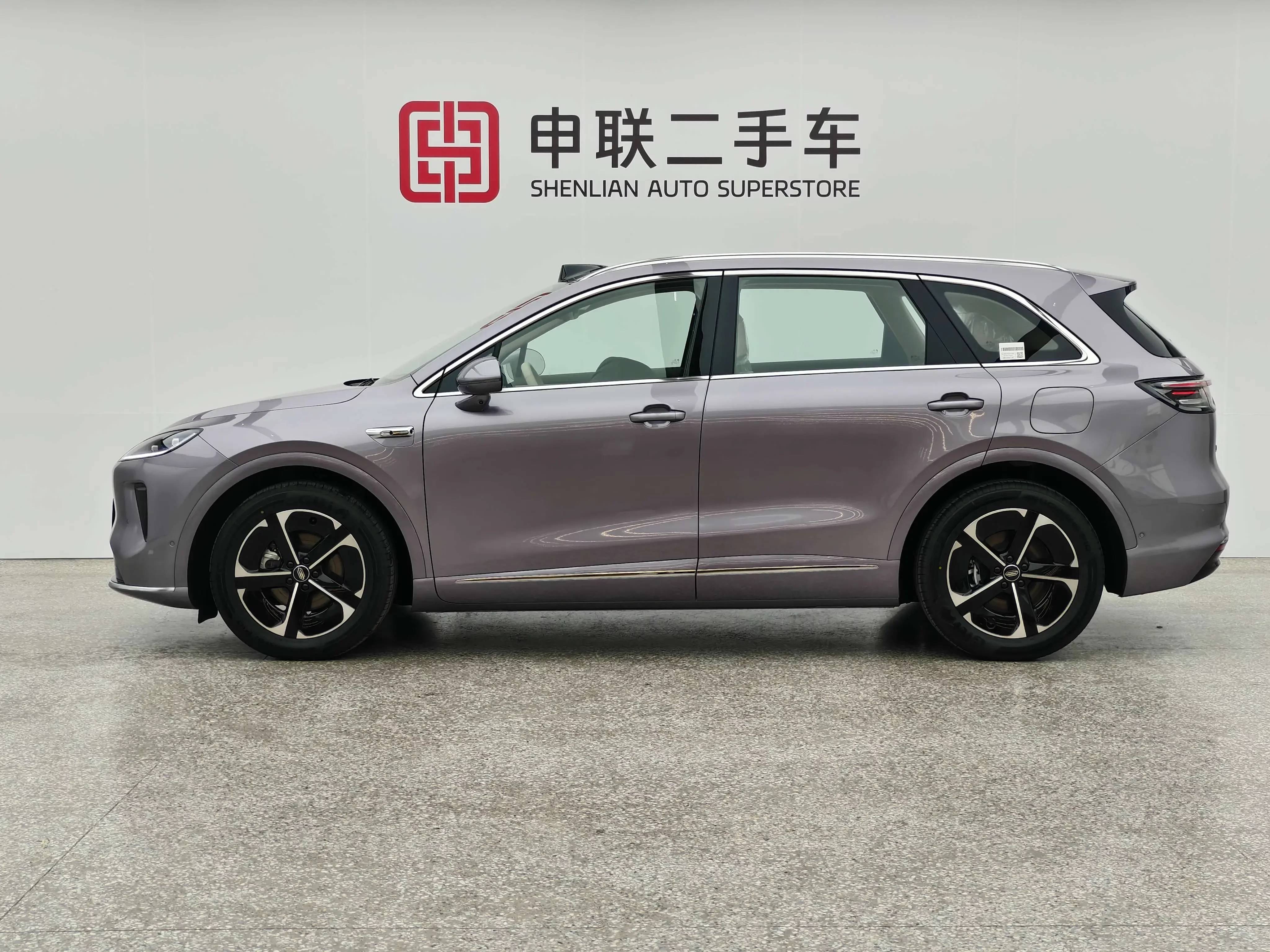 Shangjie H5