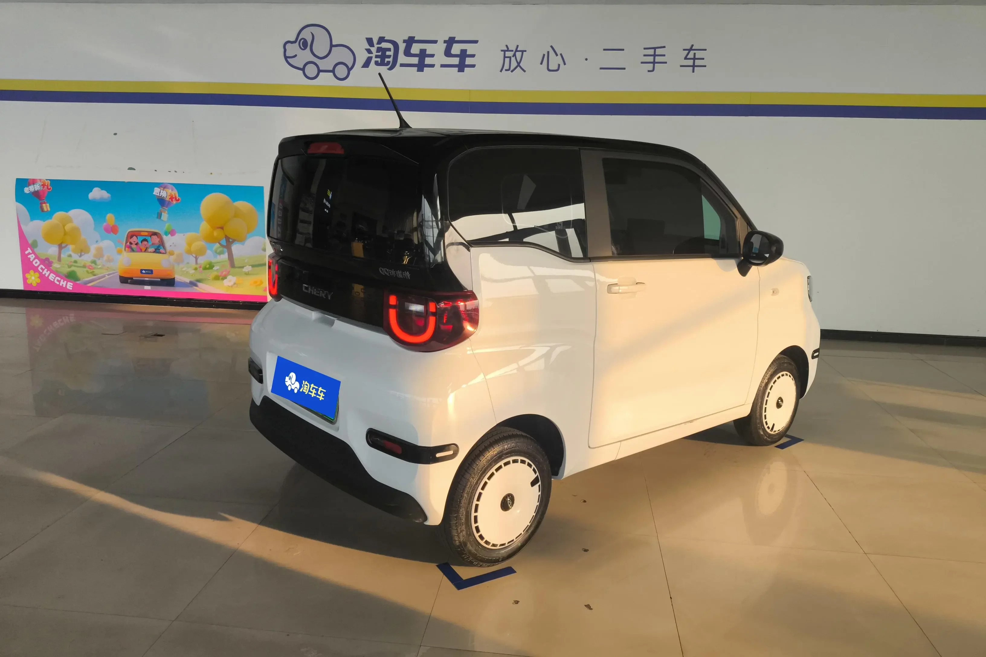 Chery QQ ice cream
