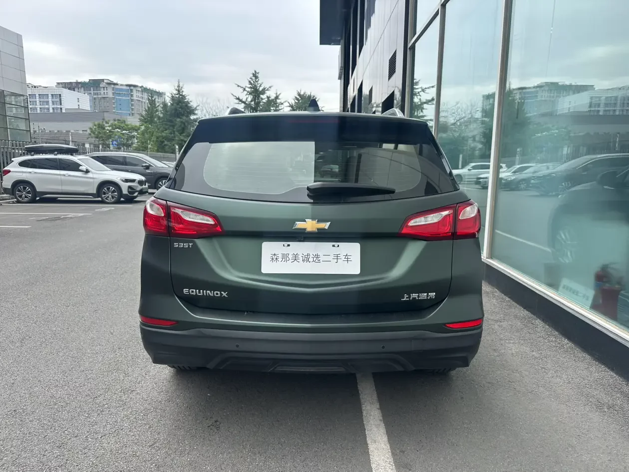 Chevrolet Equinox
