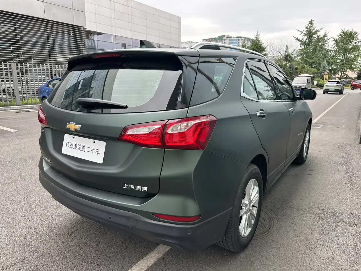 Chevrolet Equinox