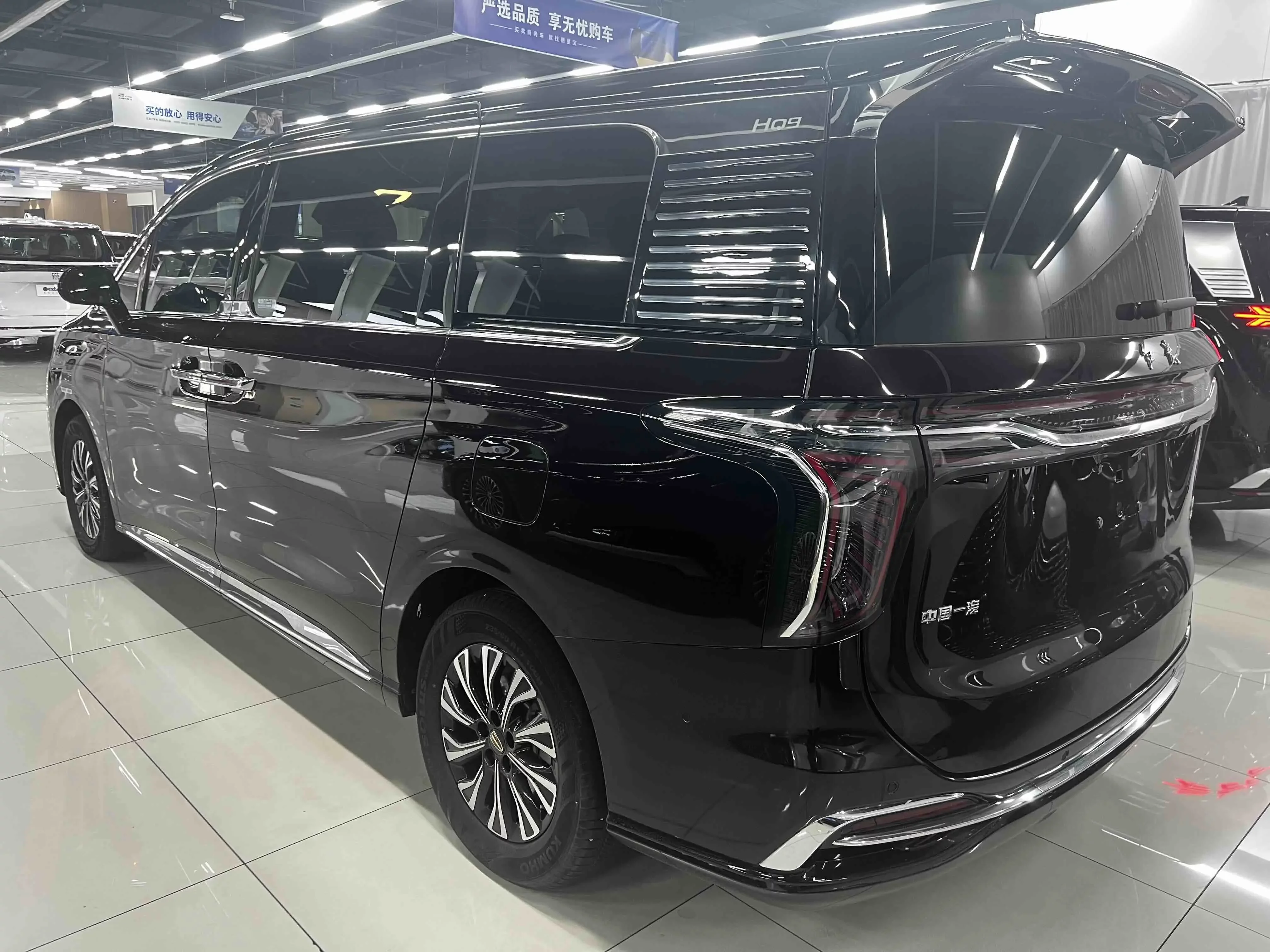 Hongqi HQ9 PHEV