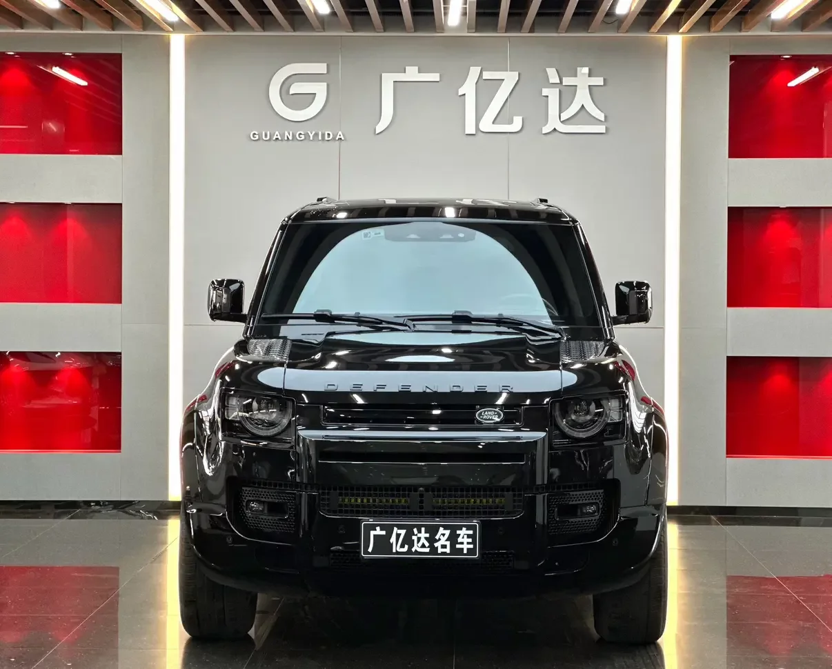 Land Rover guard