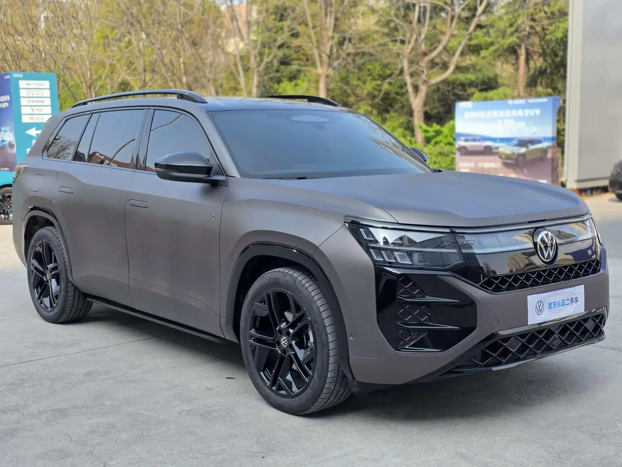Volkswagen Teramont
