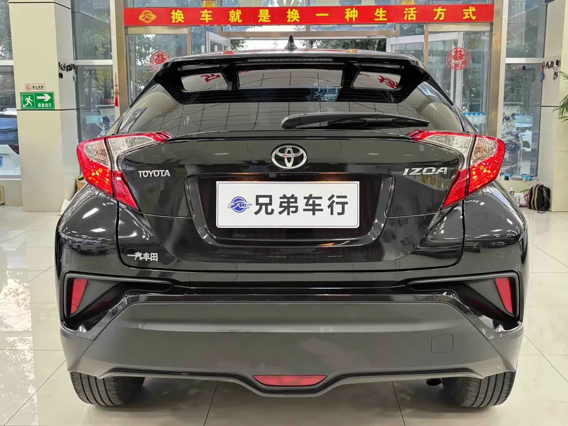 Toyota C-HR Hybrid