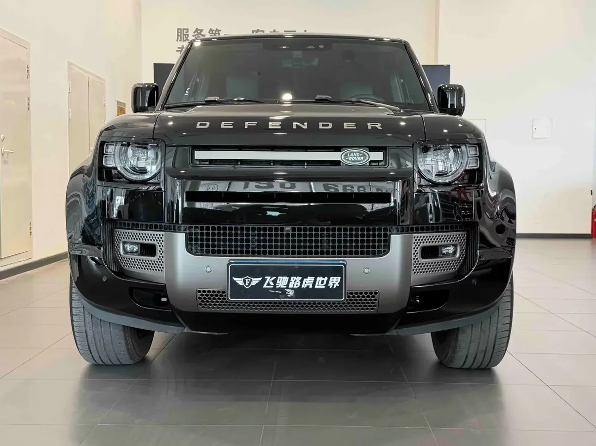 Land Rover guard