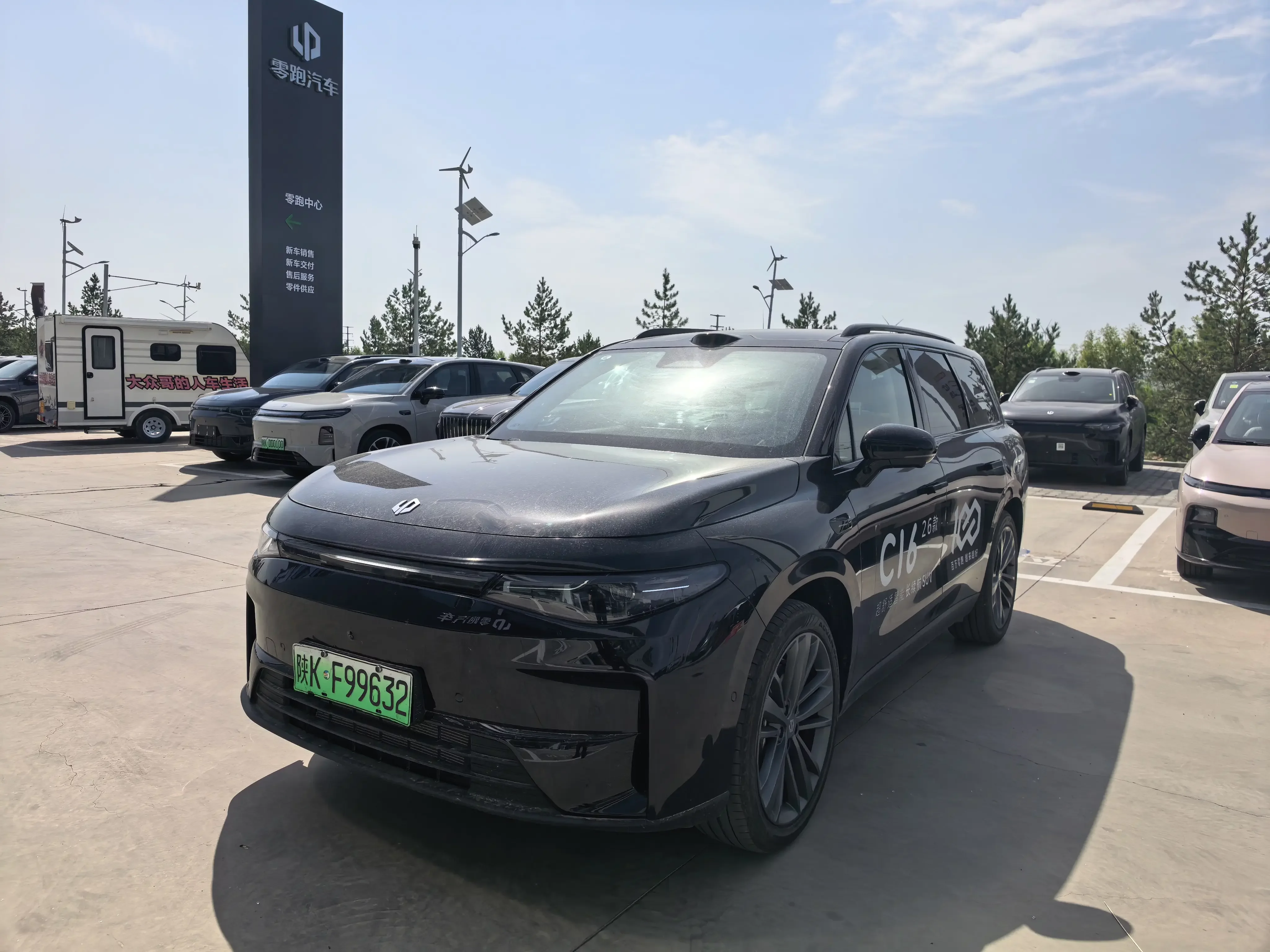 Leapmotor C16