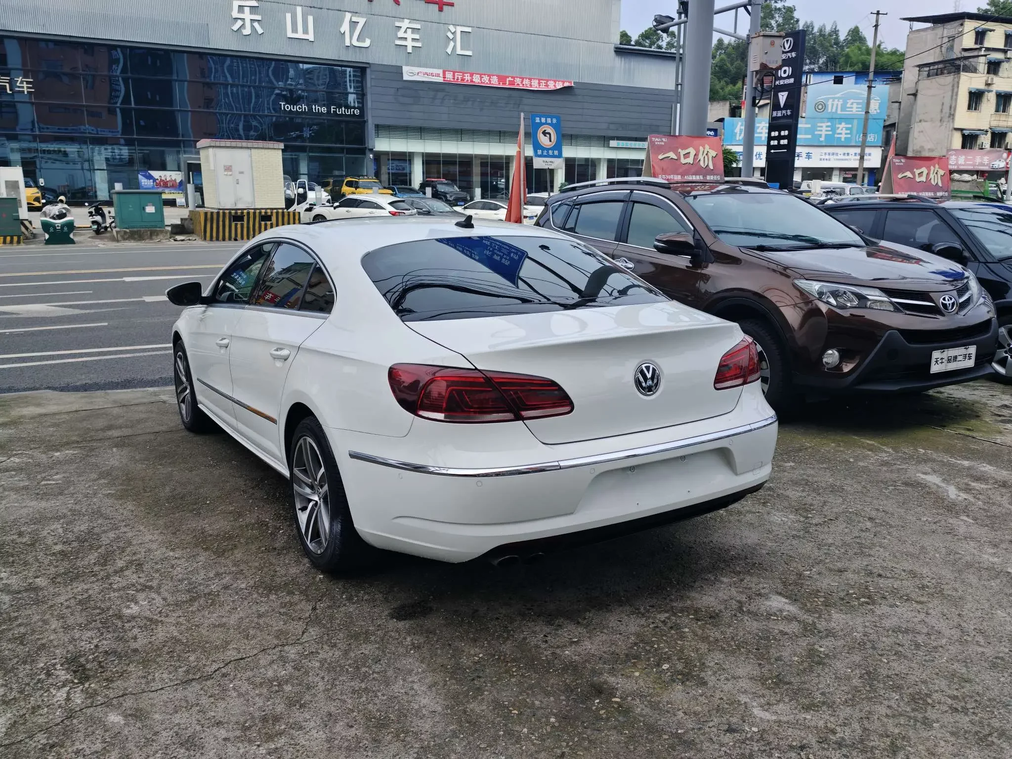 Volkswagen Arteon