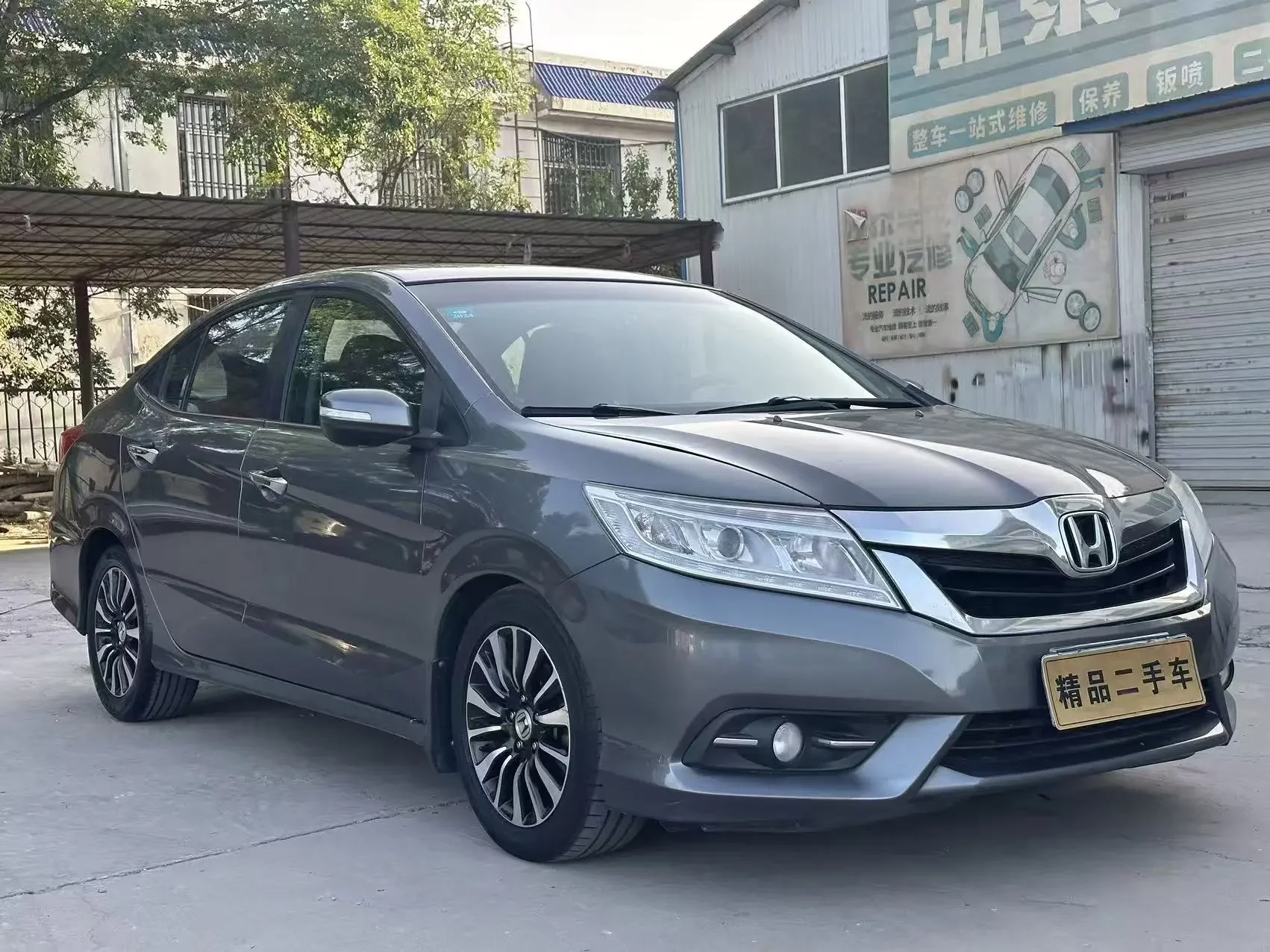 Honda Crider