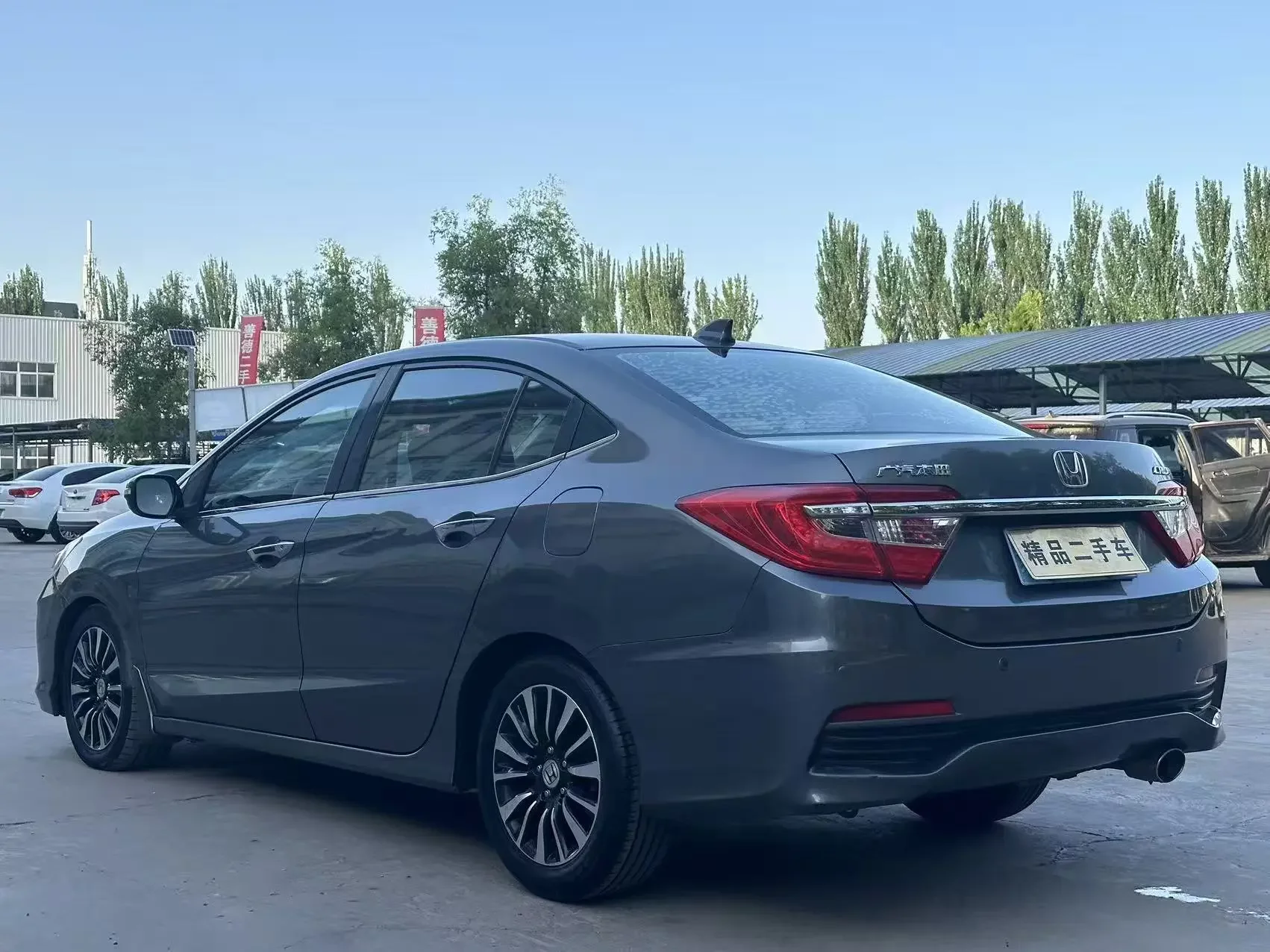 Honda Crider