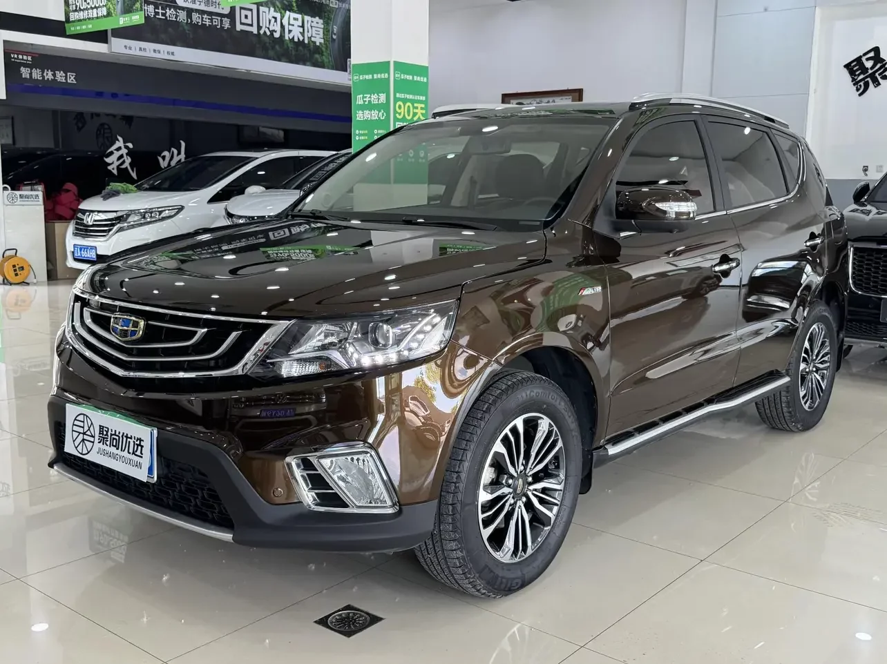 Geely Vision X6