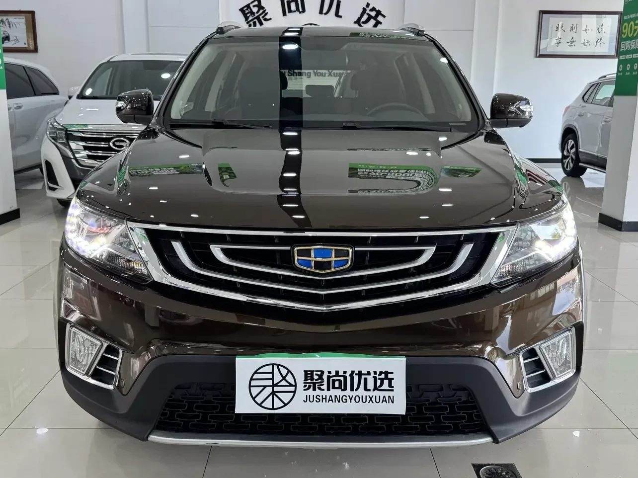Geely Vision X6