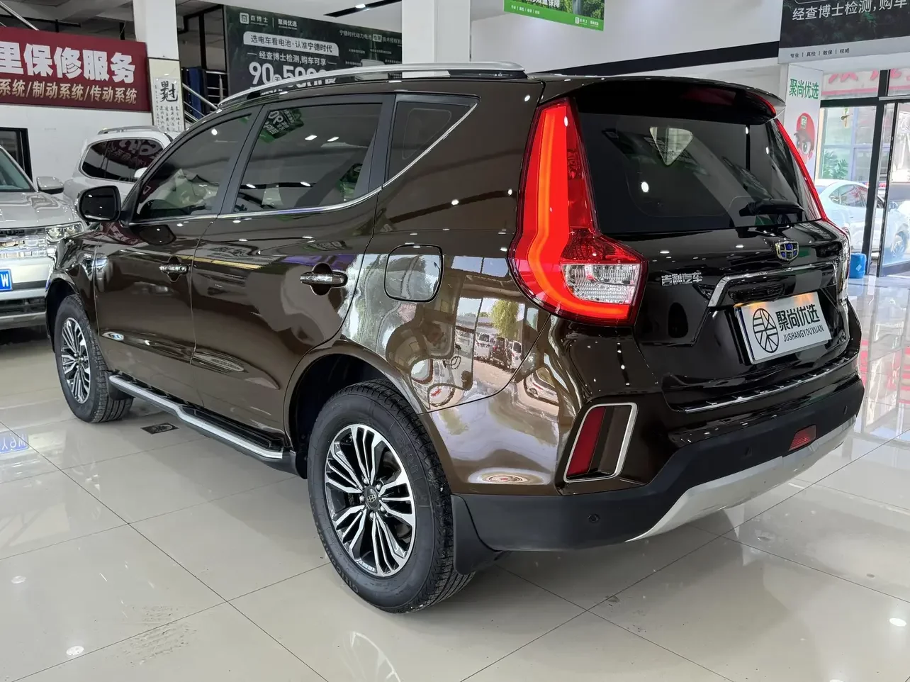 Geely Vision X6