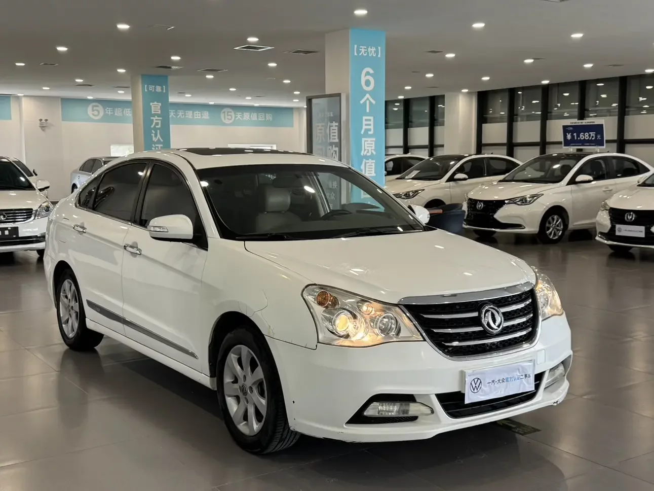 Dongfeng Fengshen A60