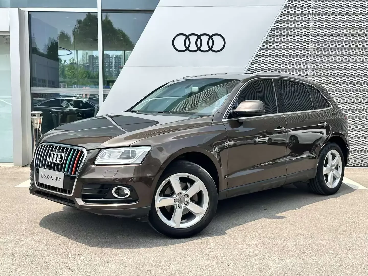 Audi Q5