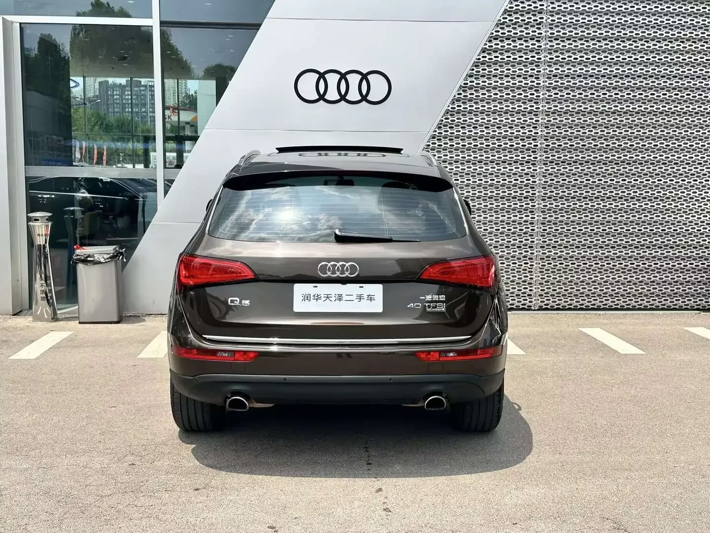 Audi Q5