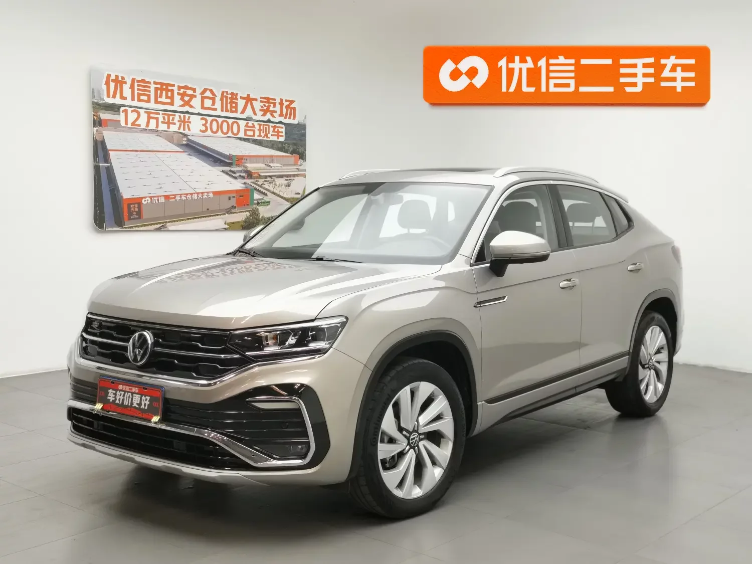 Volkswagen Tayron X  из Китая