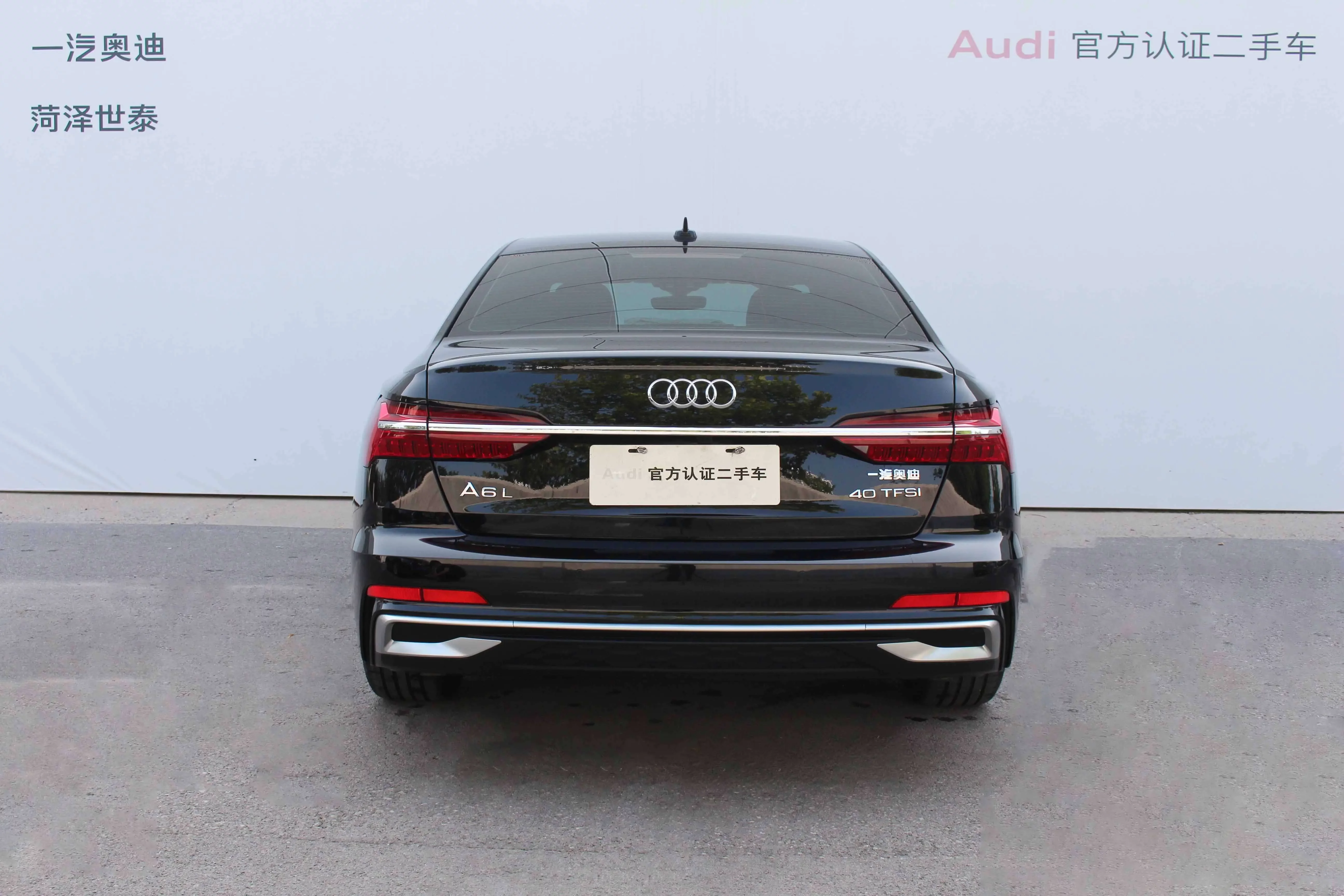 Audi A6L