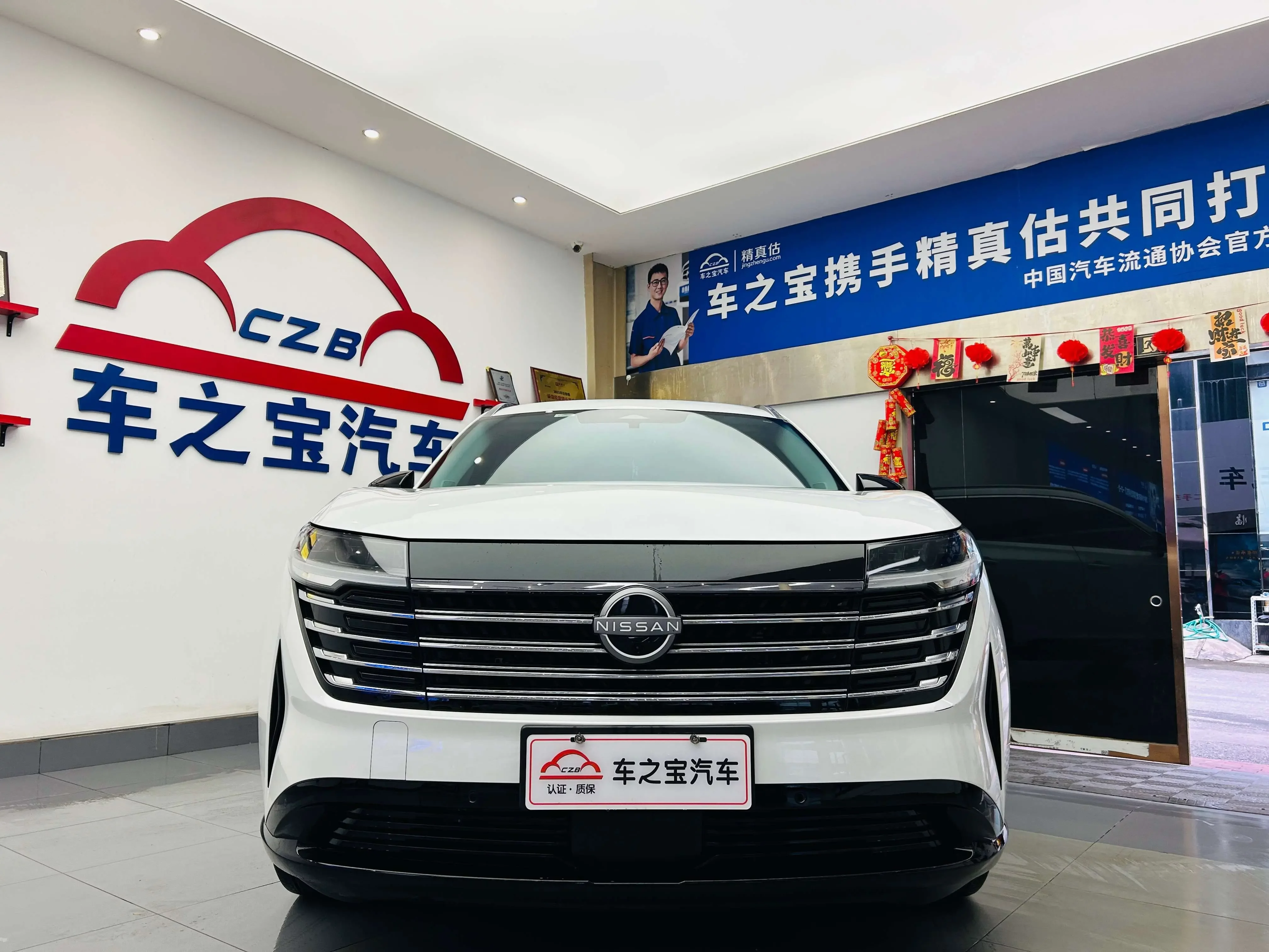 Nissan Explore the land  из Китая
