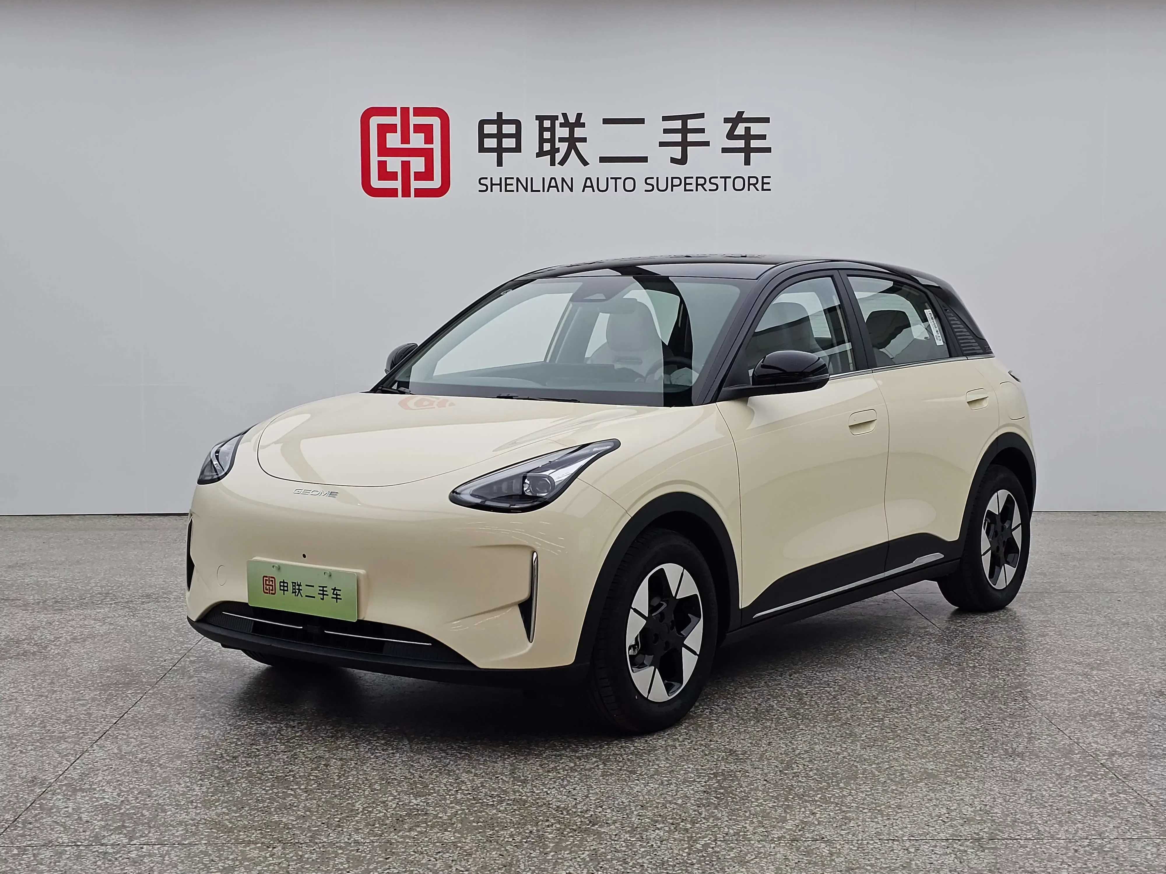 Geely Star Wish