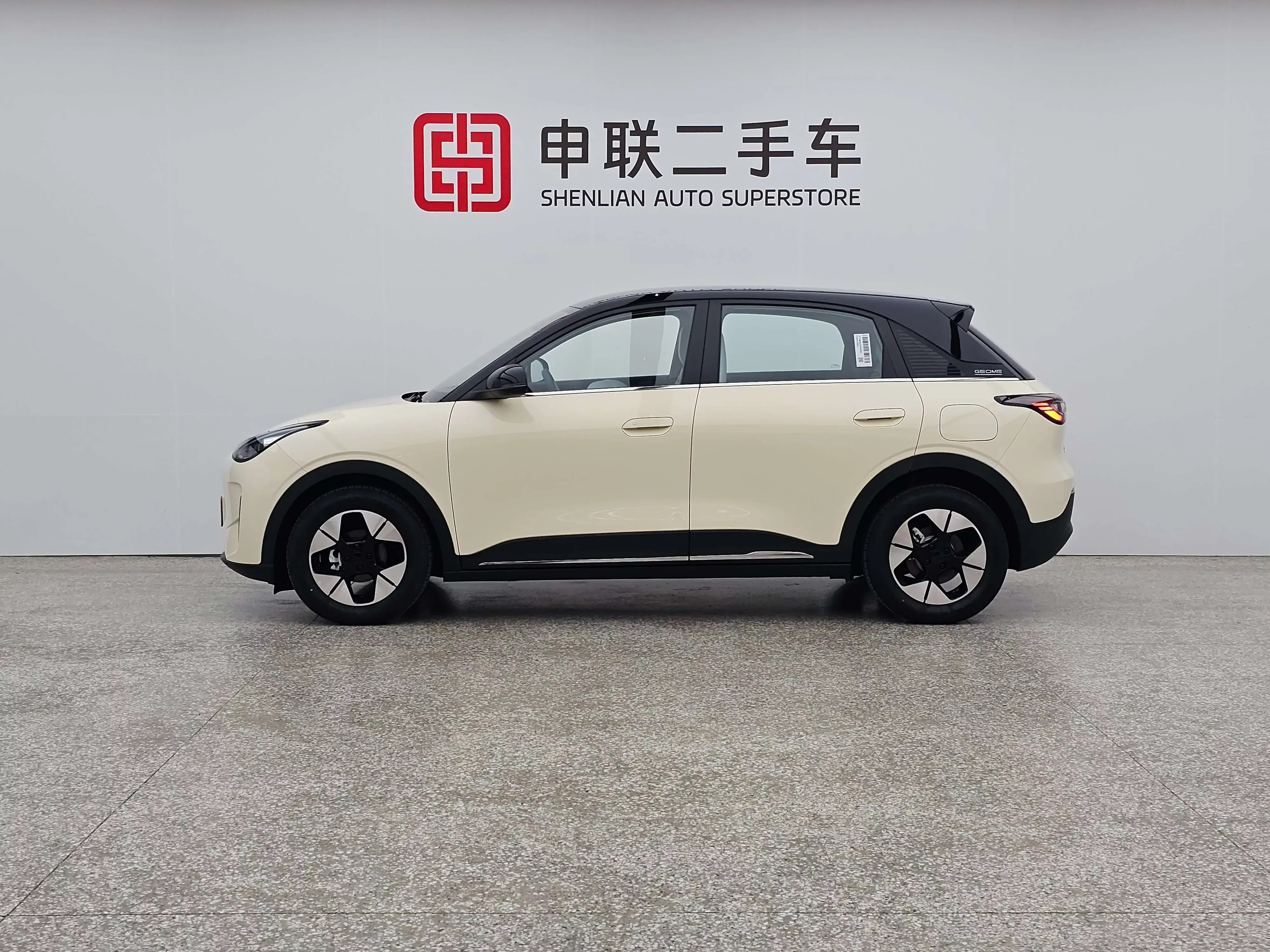Geely Star Wish