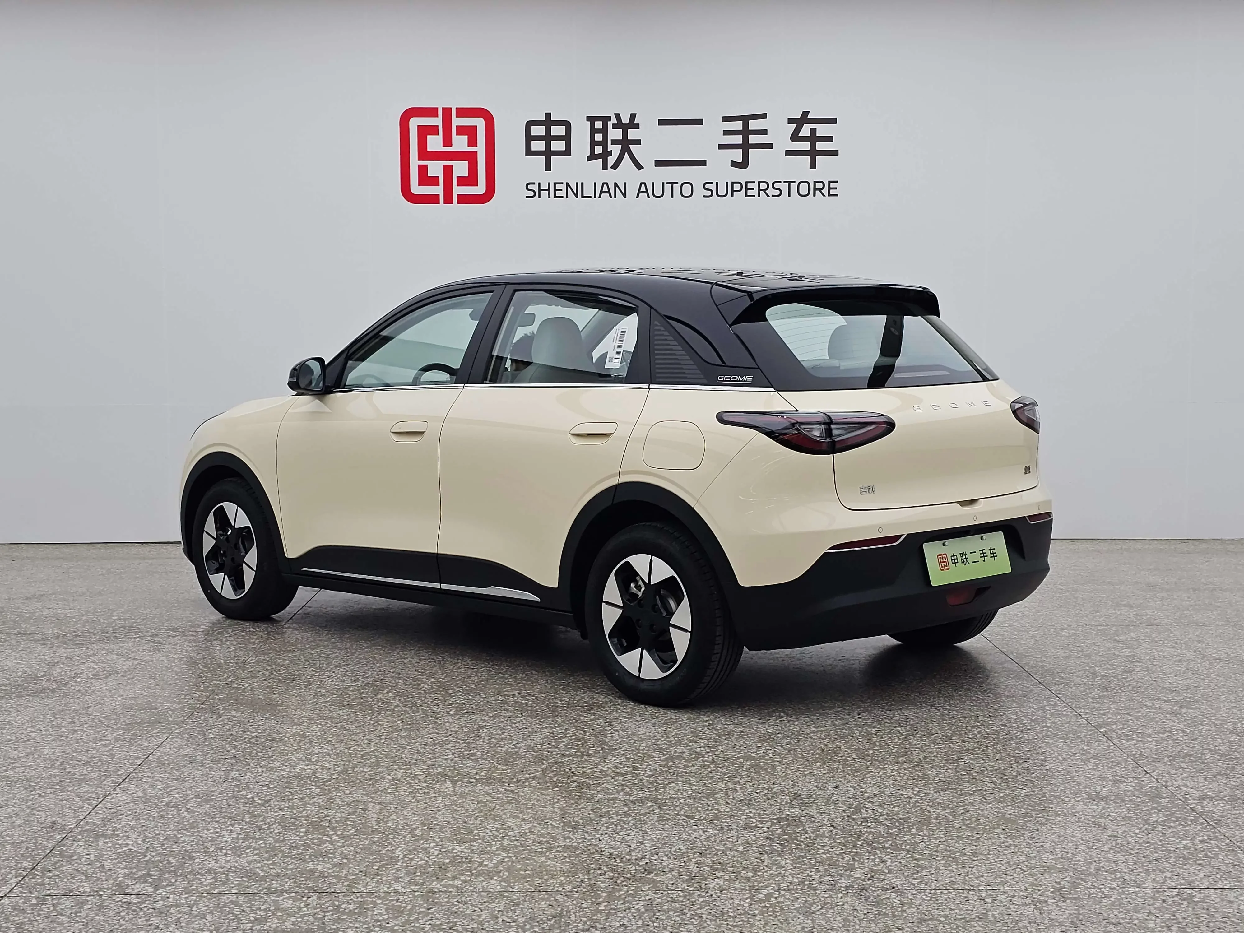 Geely Star Wish