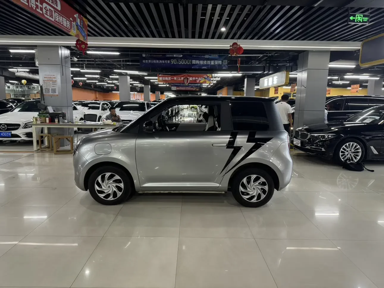 Changan Lumin