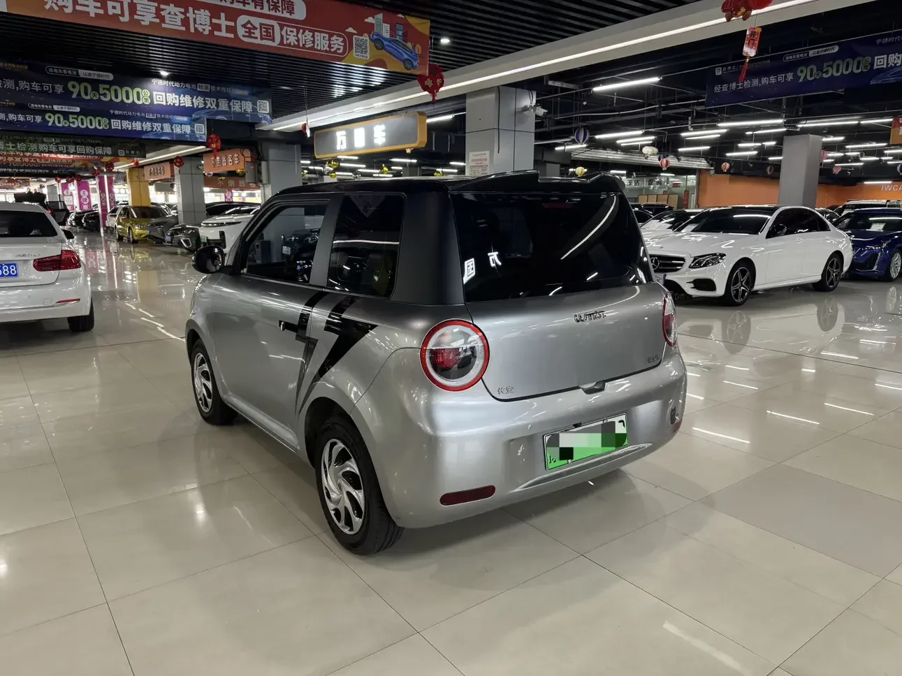 Changan Lumin