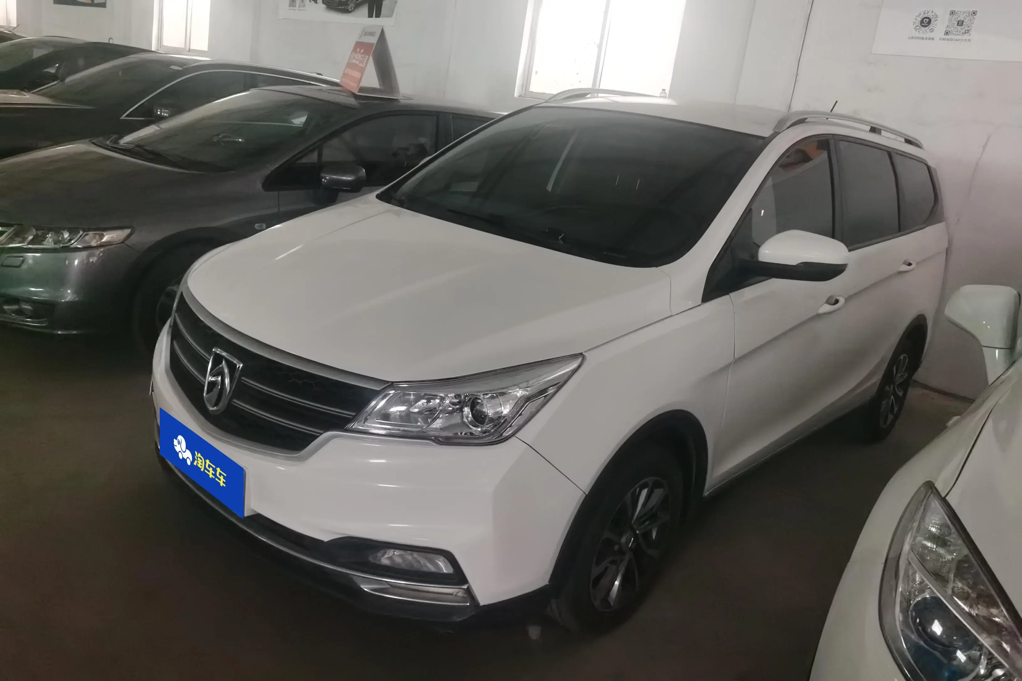 Baojun 730