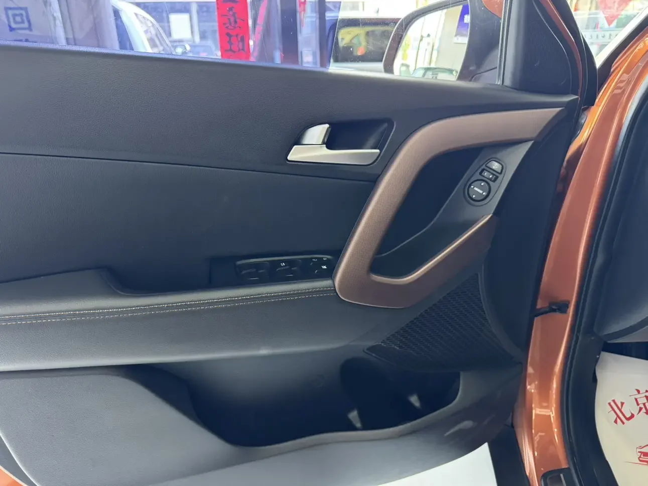 Hyundai ix25
