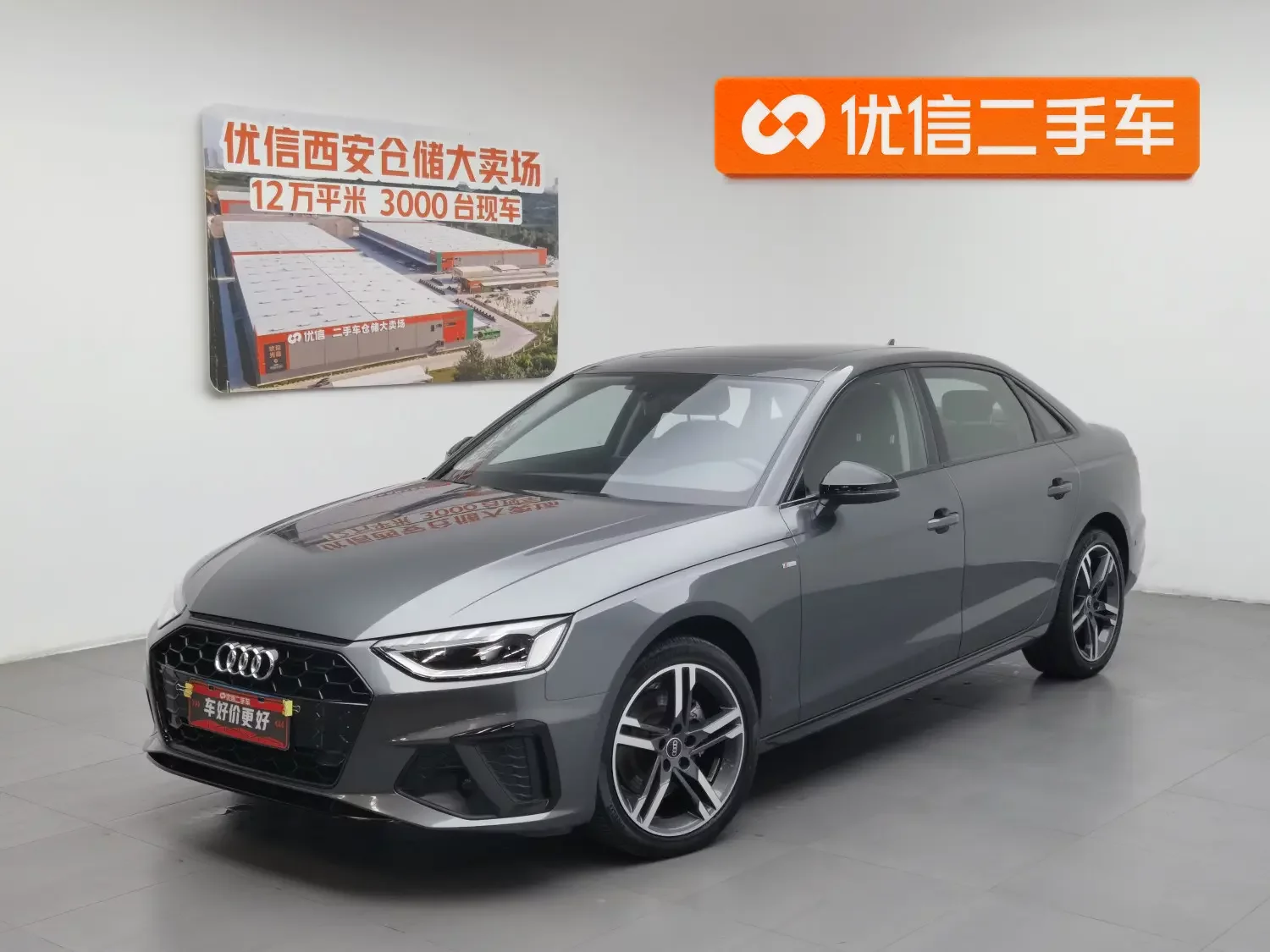 Audi A4L