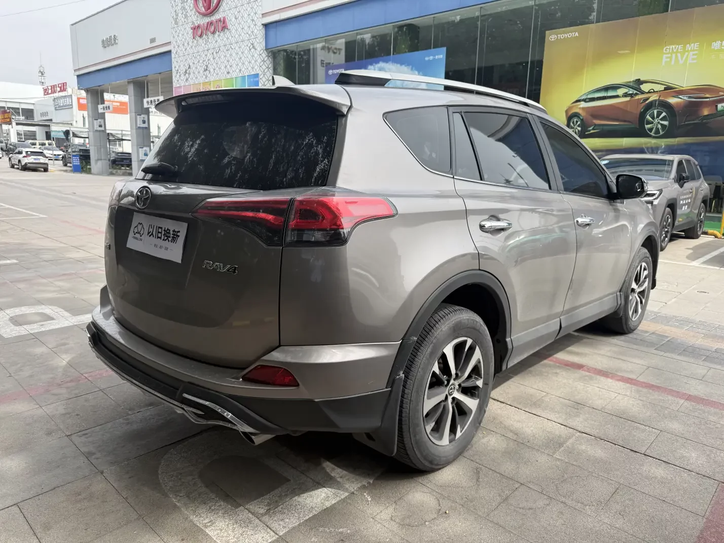Toyota RAV4