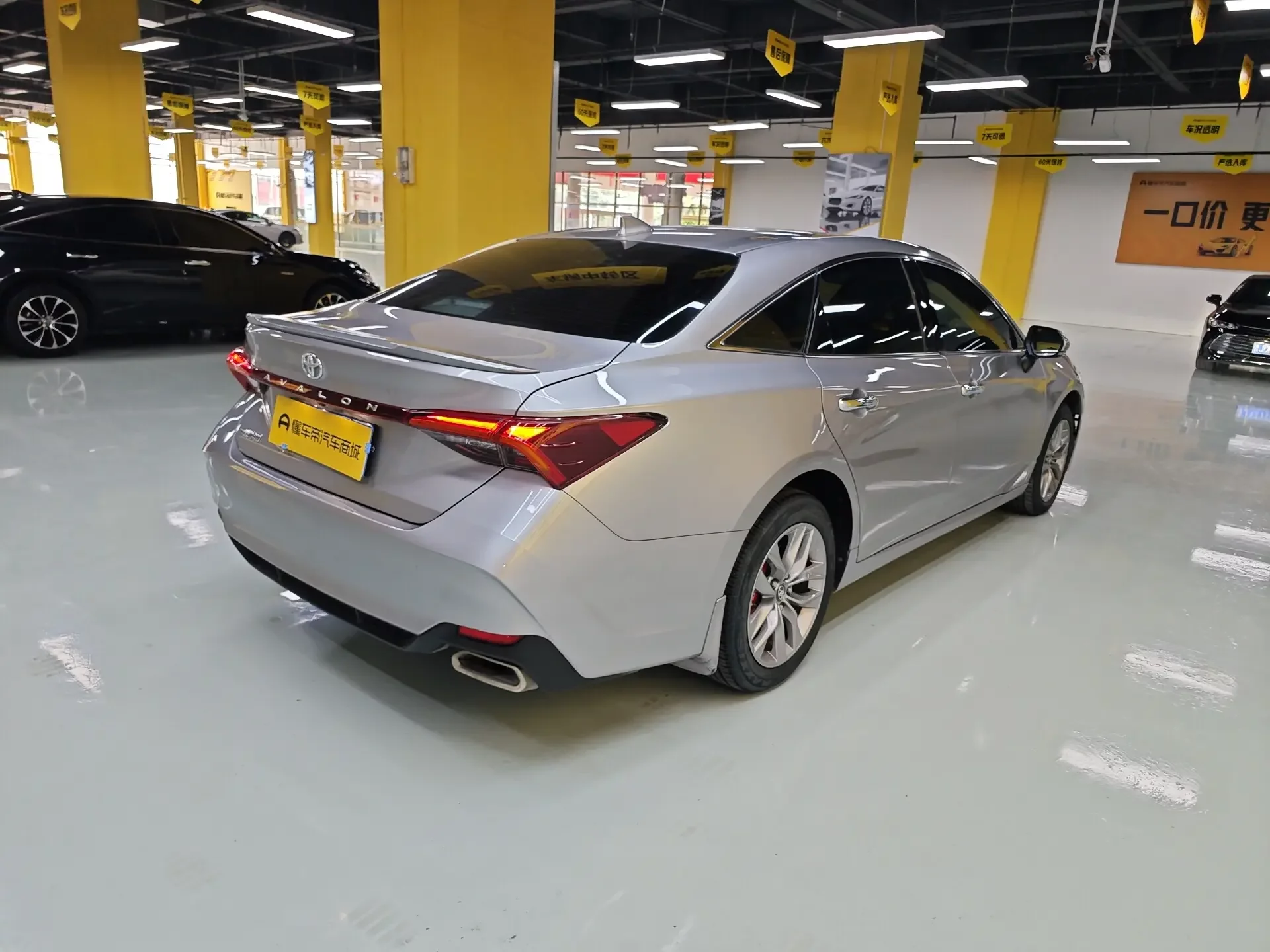 Toyota Avalon