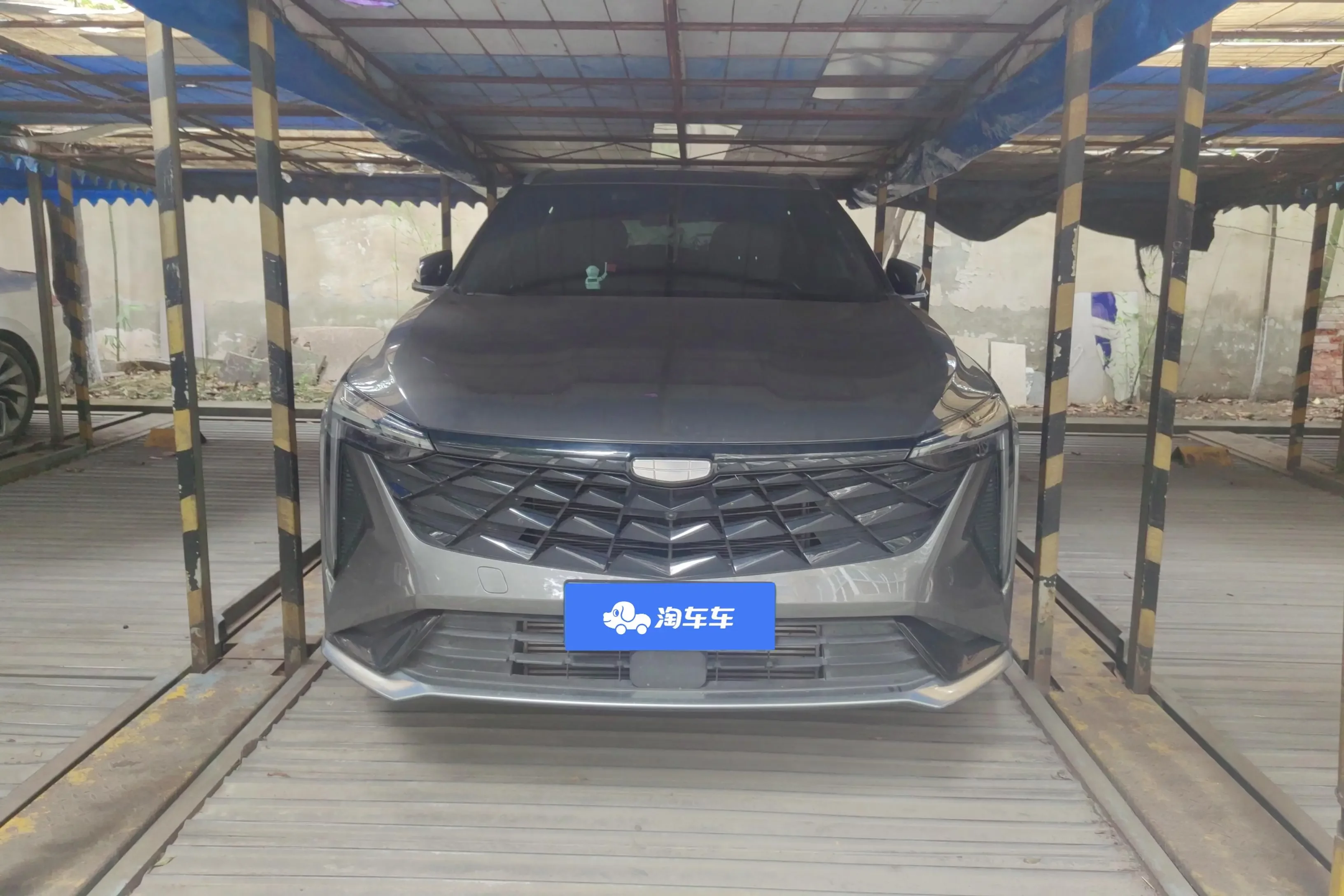 Geely Atlas