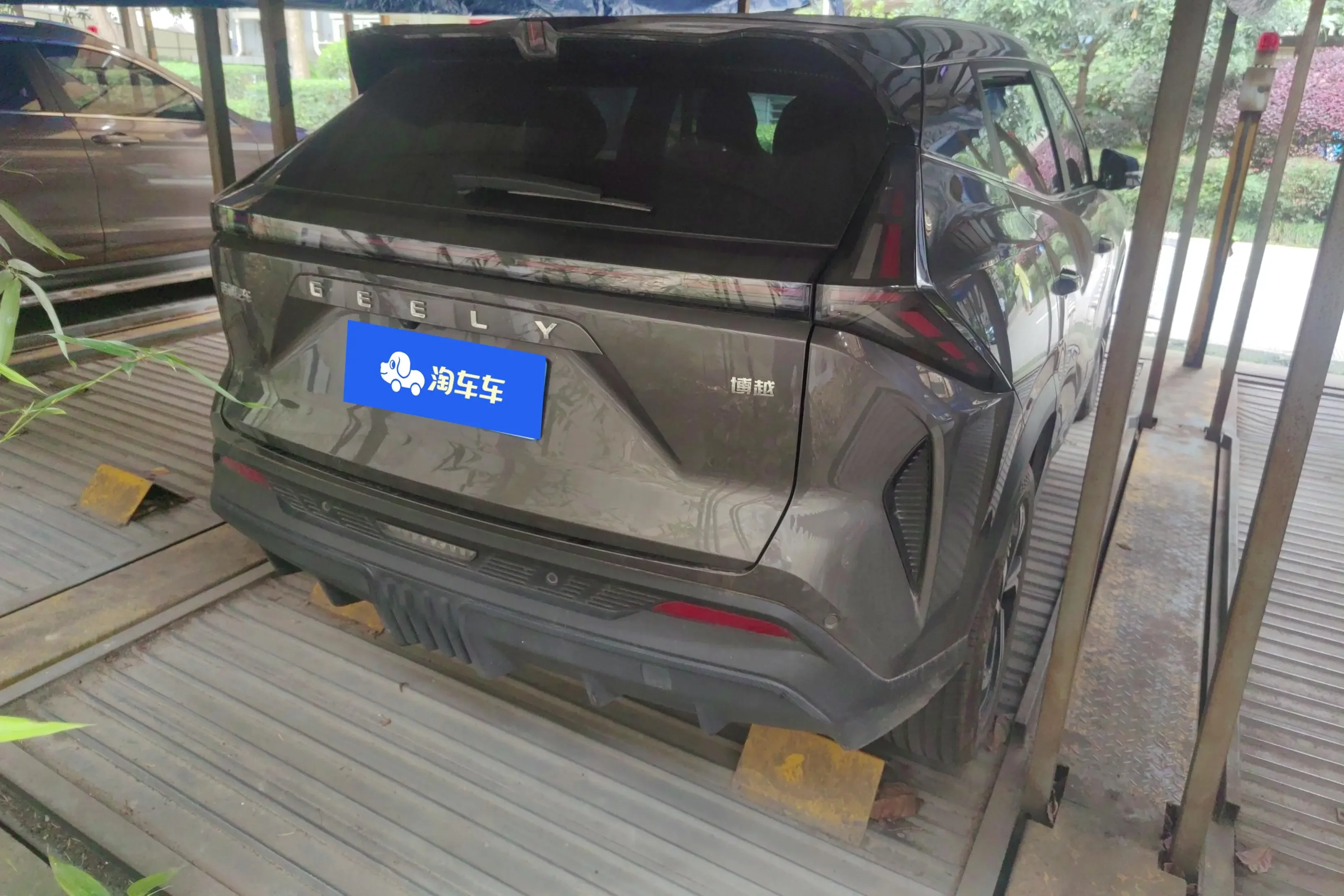 Geely Atlas