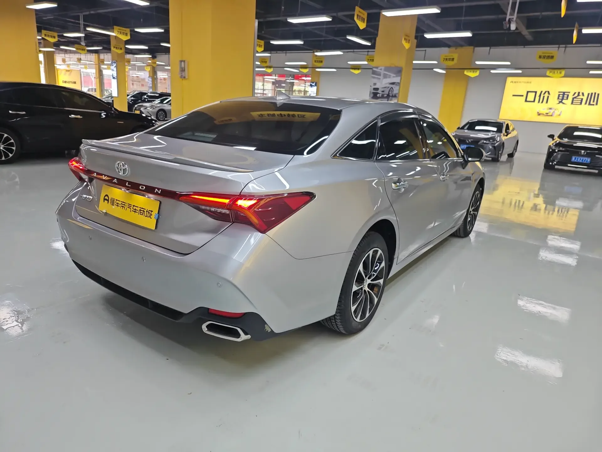 Toyota Avalon
