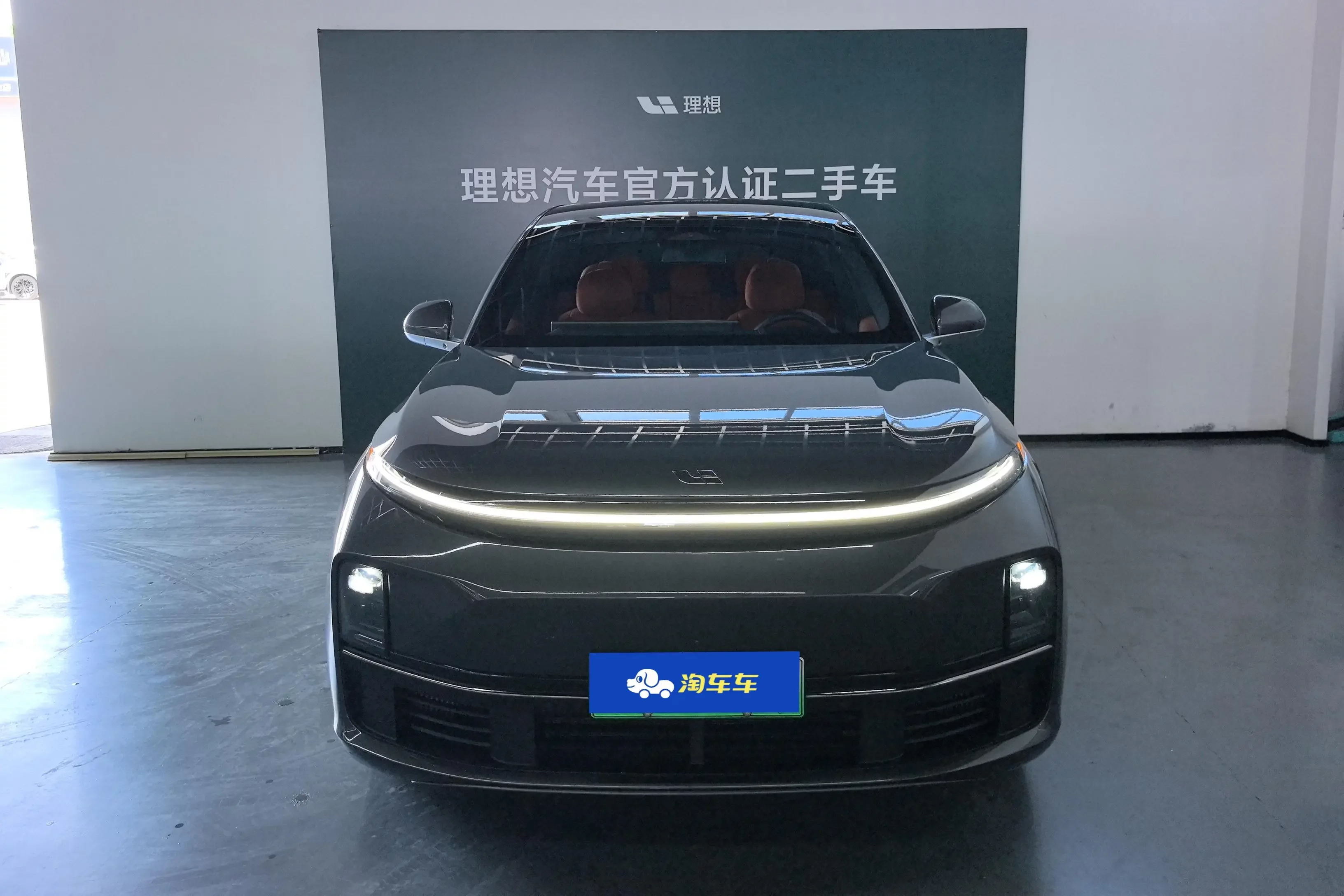 Lixiang L7