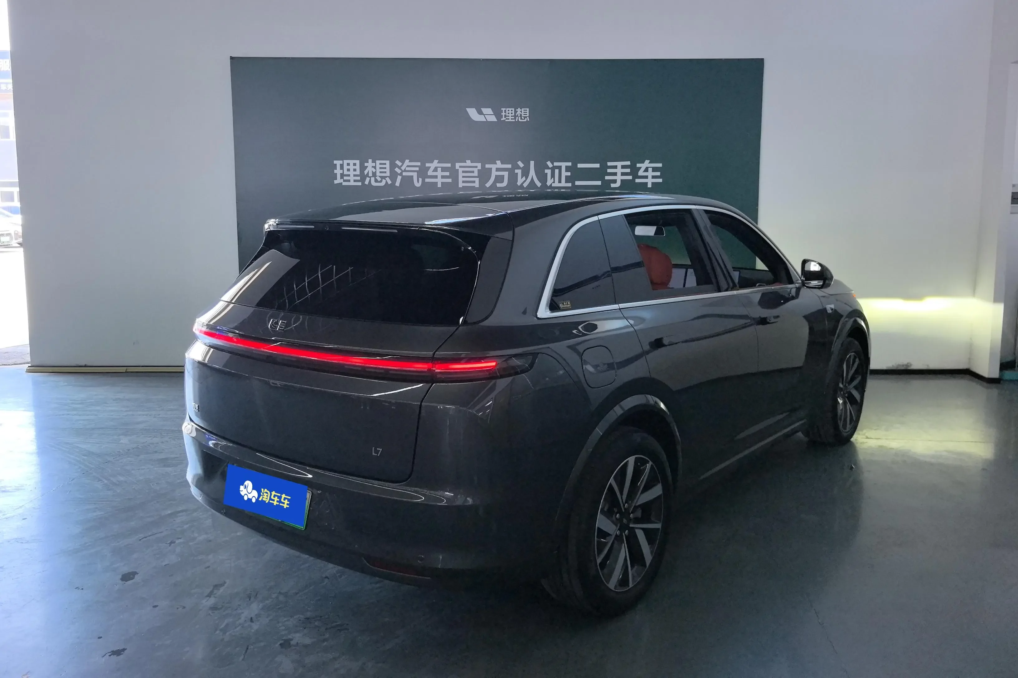 Lixiang L7