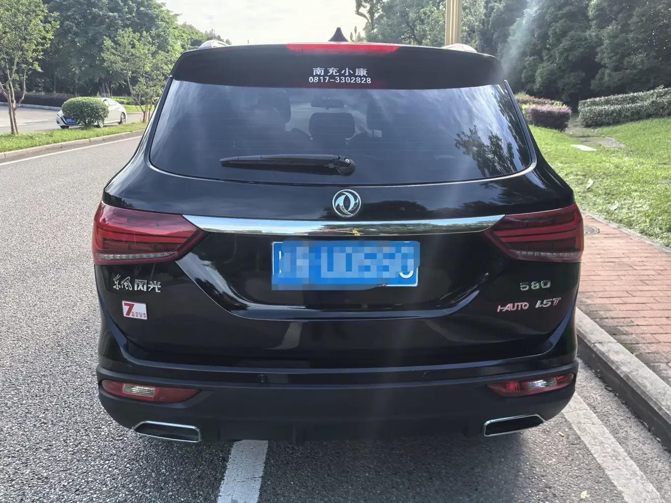Dongfeng Fengon 580