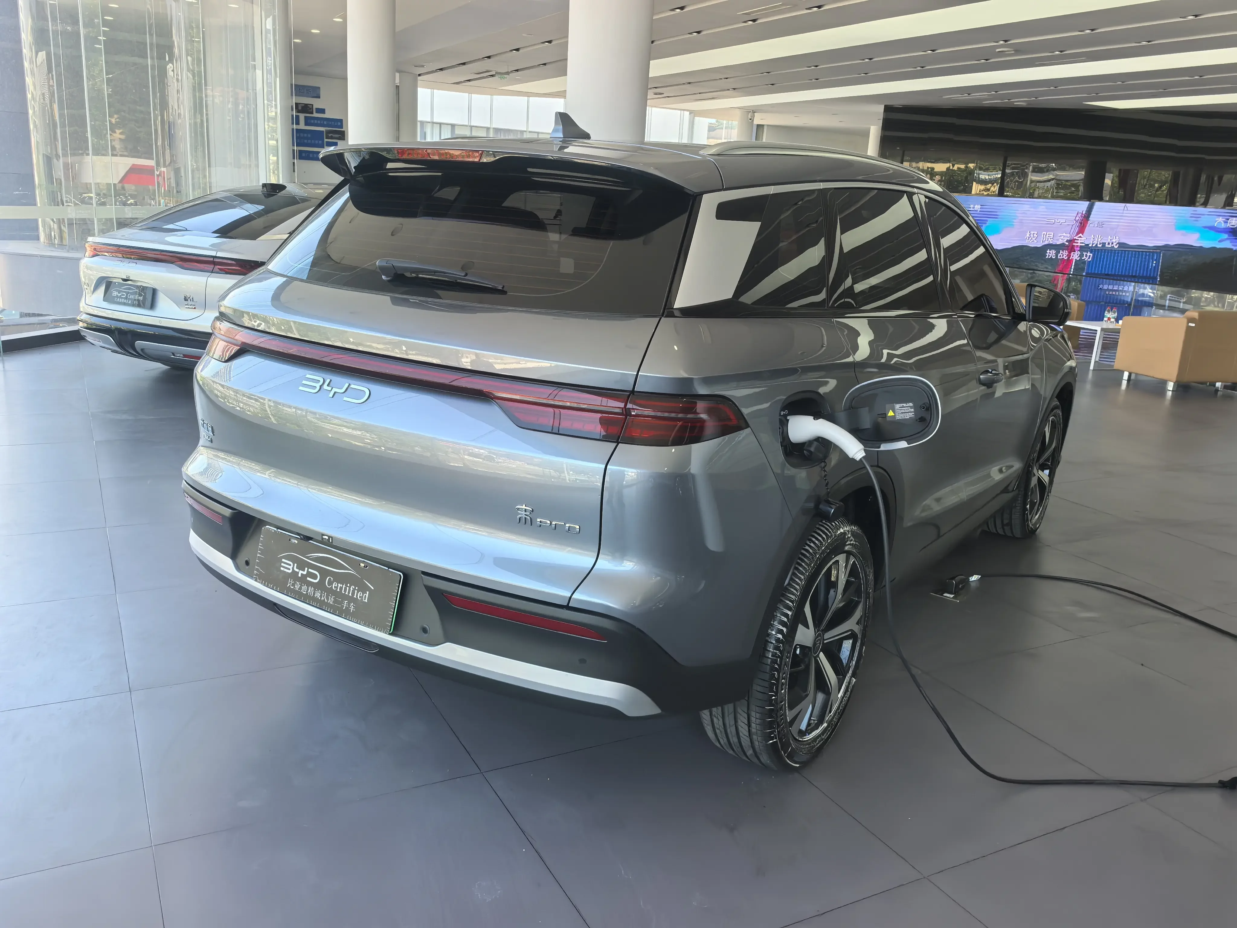 BYD Song Pro DM