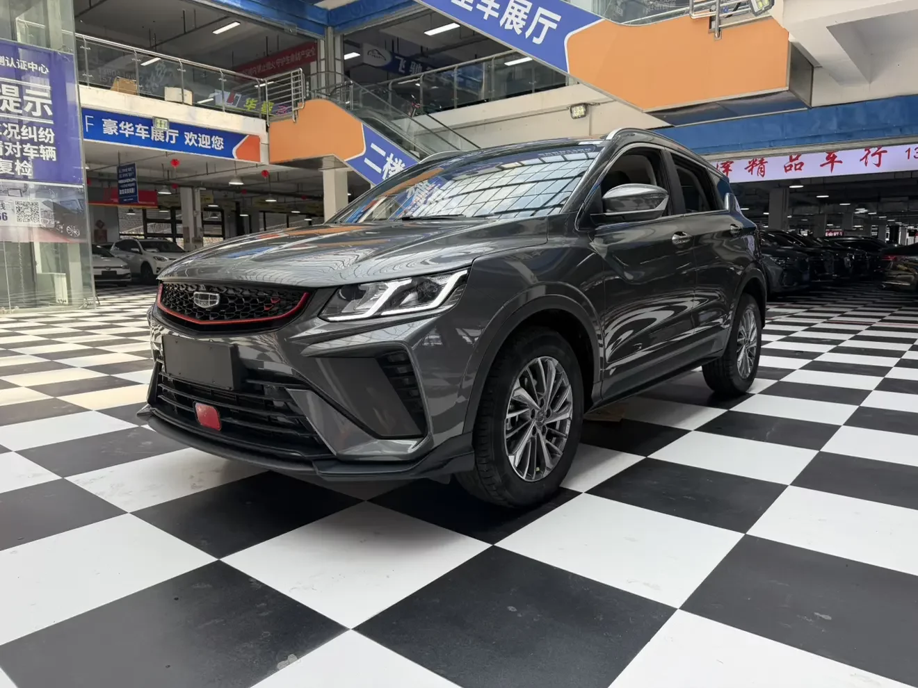 Geely Coolray SX11
