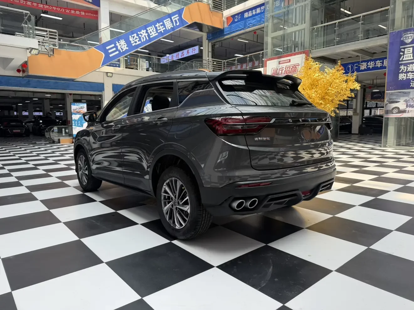 Geely Coolray SX11