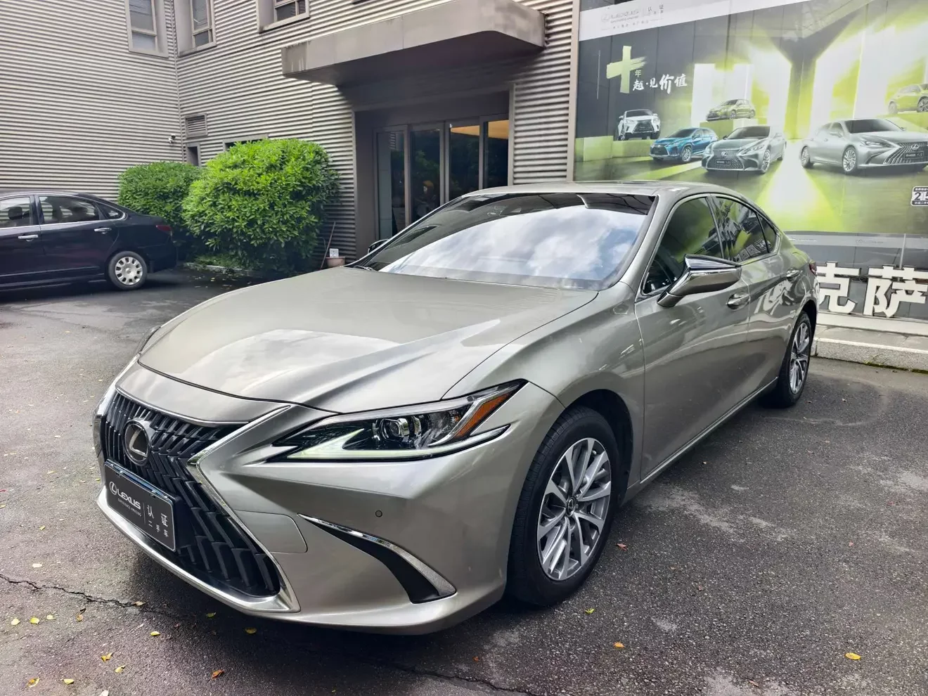 Lexus ES
