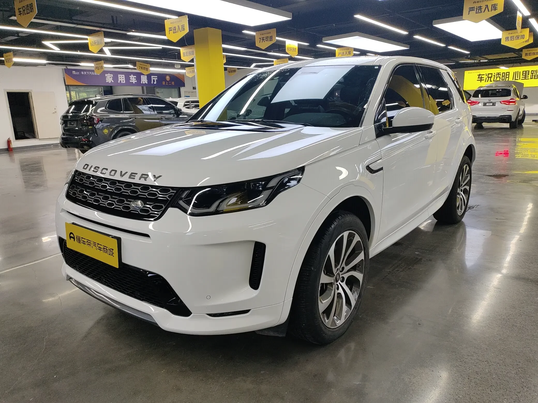 Land Rover Discover Sports
