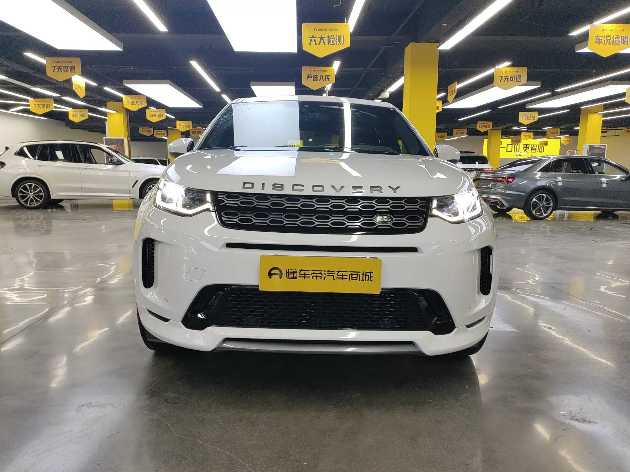 Land Rover Discover Sports