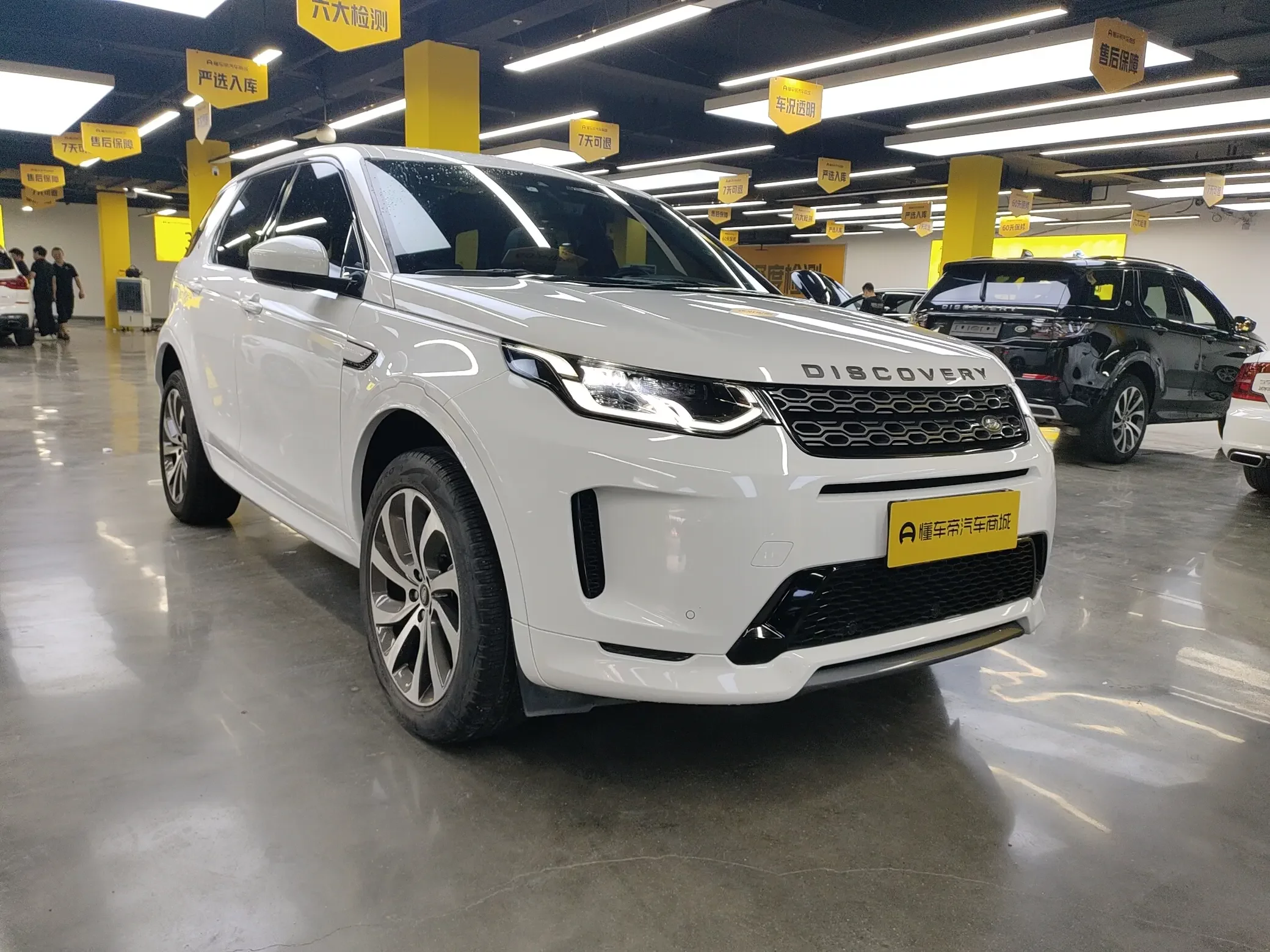 Land Rover Discover Sports