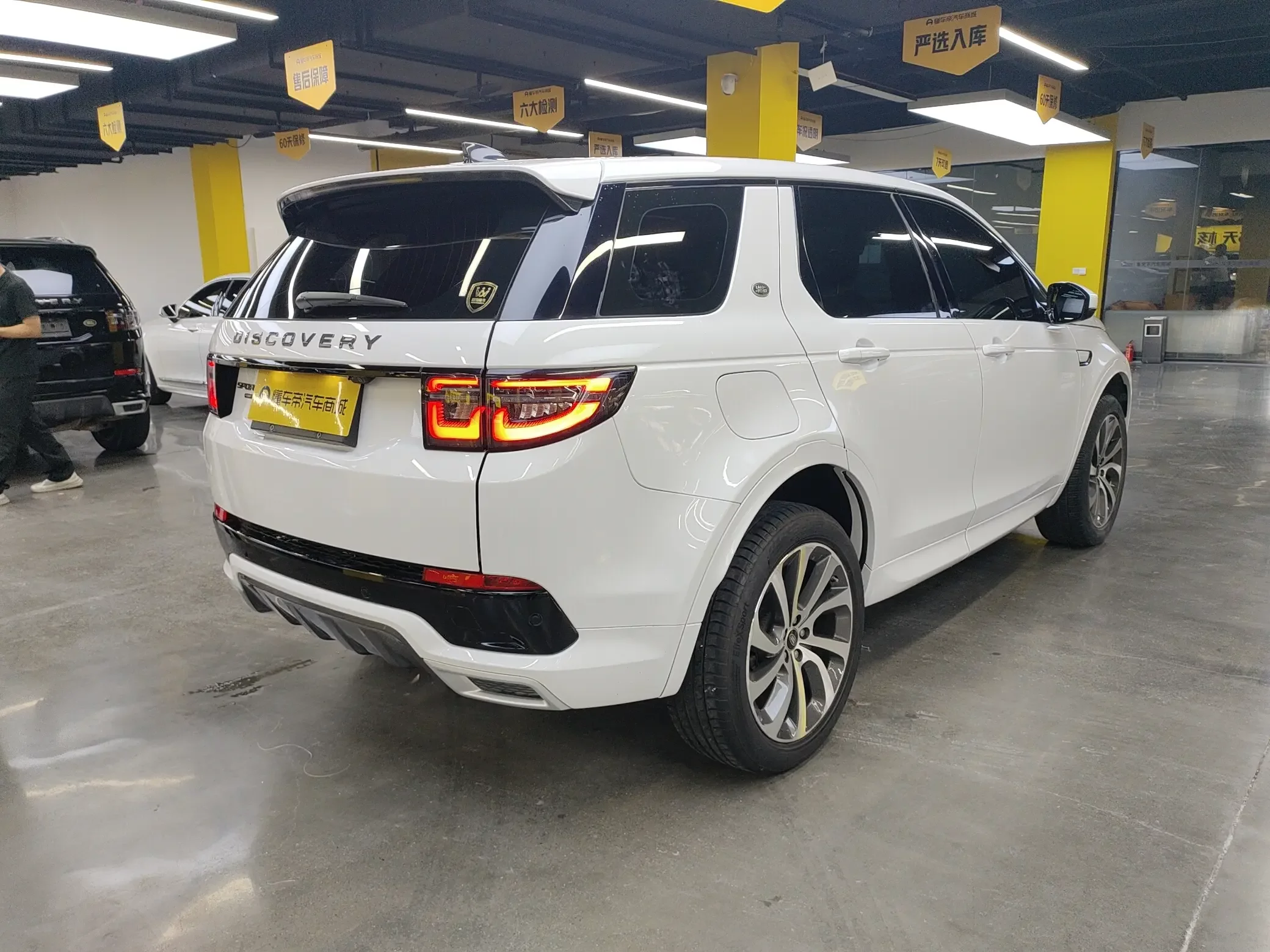 Land Rover Discover Sports