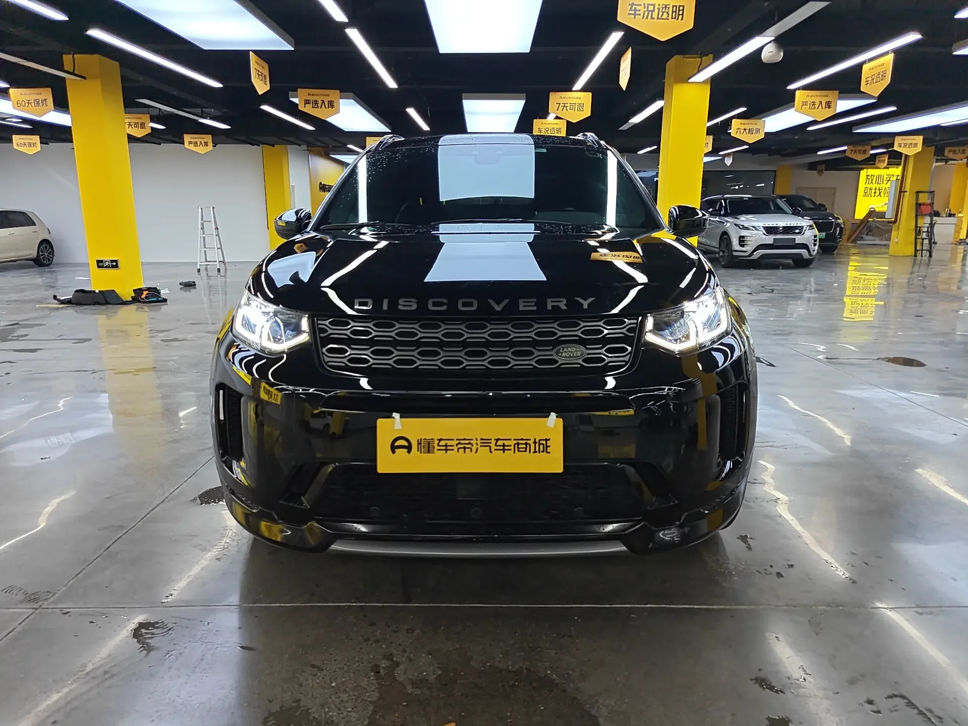 Land Rover Discover Sports